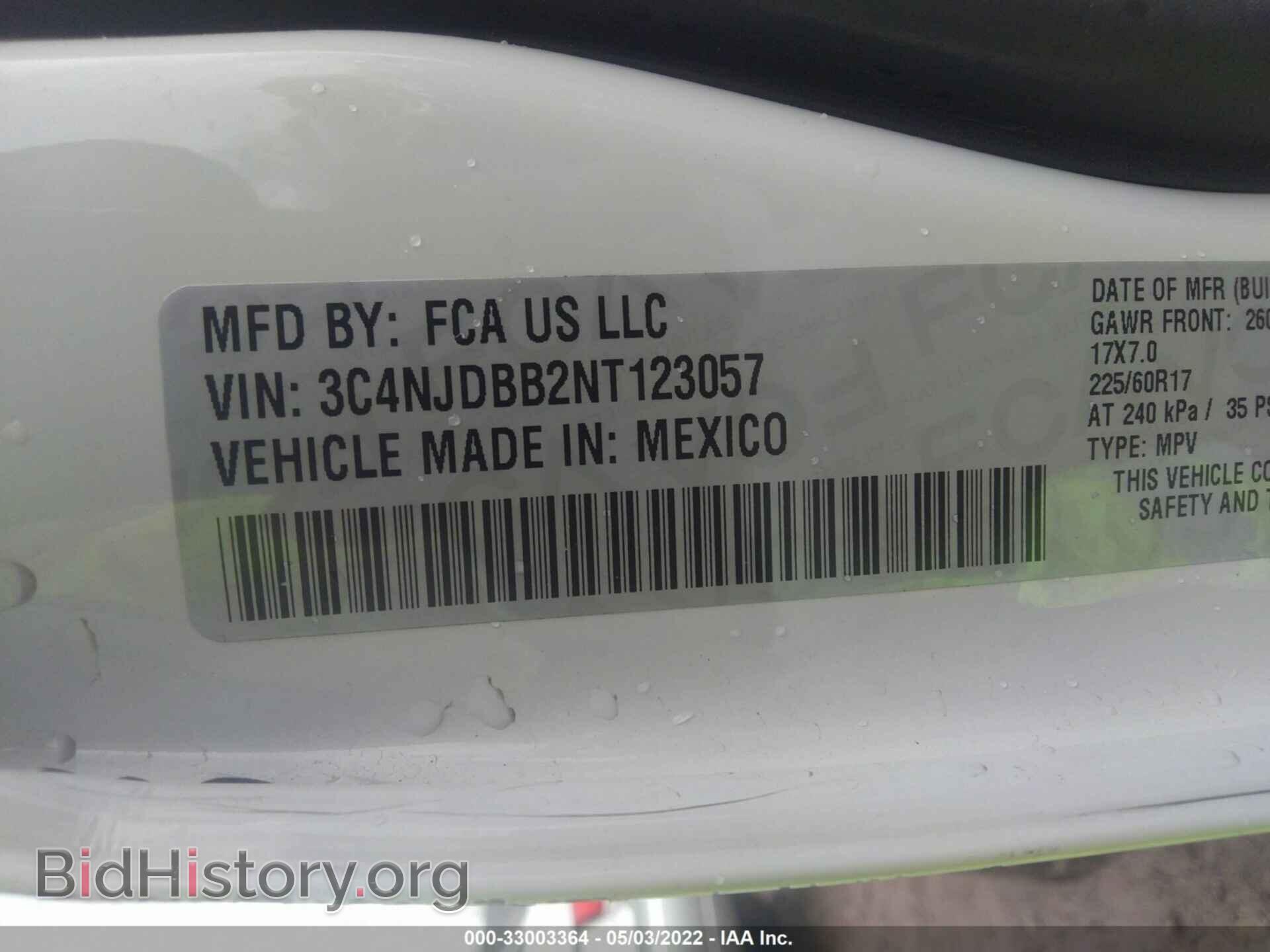 2022 JEEP COMPASS - VIN: 3C4NJDBB2NT123057 - Фото 9