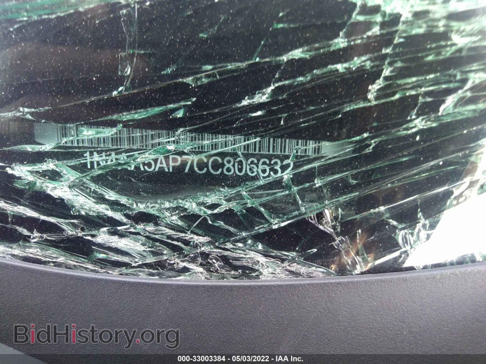 2012 NISSAN MAXIMA - VIN: 1N4AA5AP7CC806632 - Photo 9