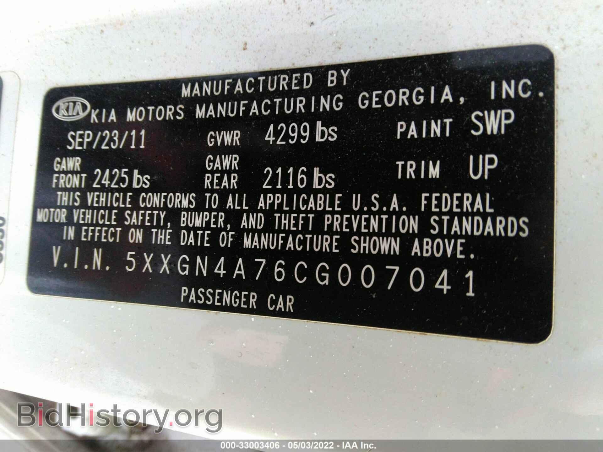 2012 KIA OPTIMA - VIN: 5XXGN4A76CG007041 - Photo 9