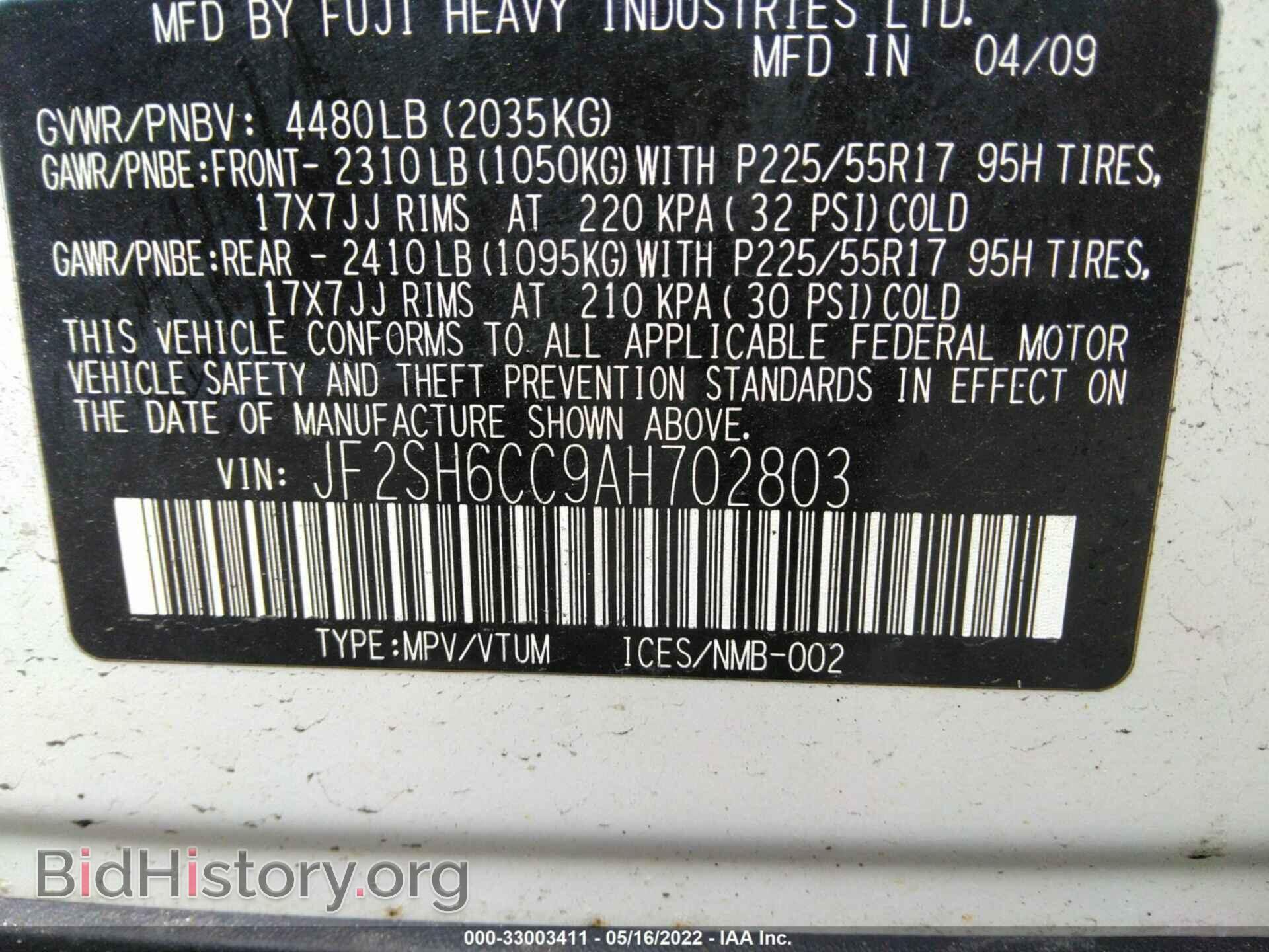 2010 SUBARU FORESTER - VIN: JF2SH6CC9AH702803 - Фото 9