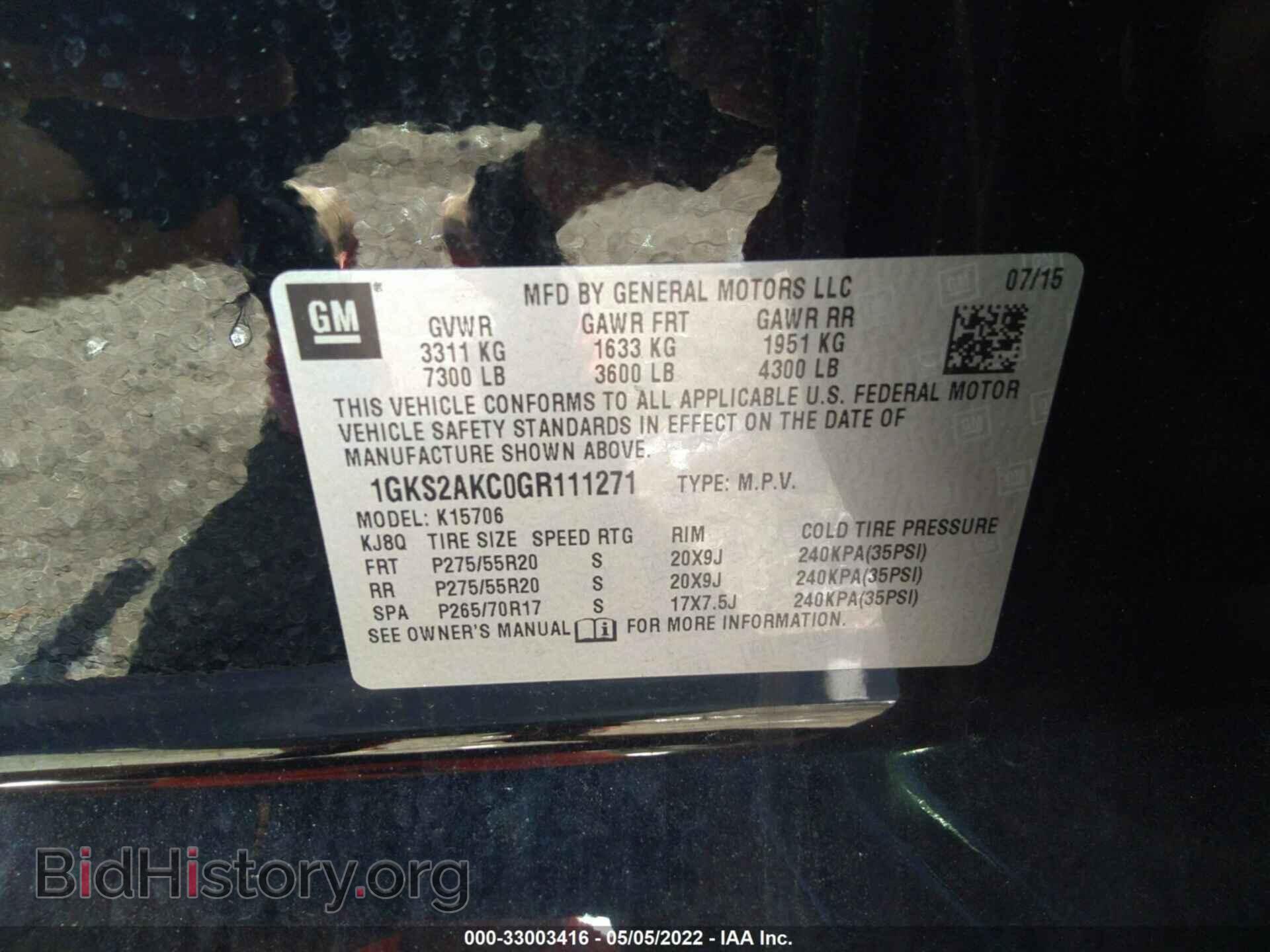 2016 GMC YUKON - VIN: 1GKS2AKC0GR111271 - Фото 9