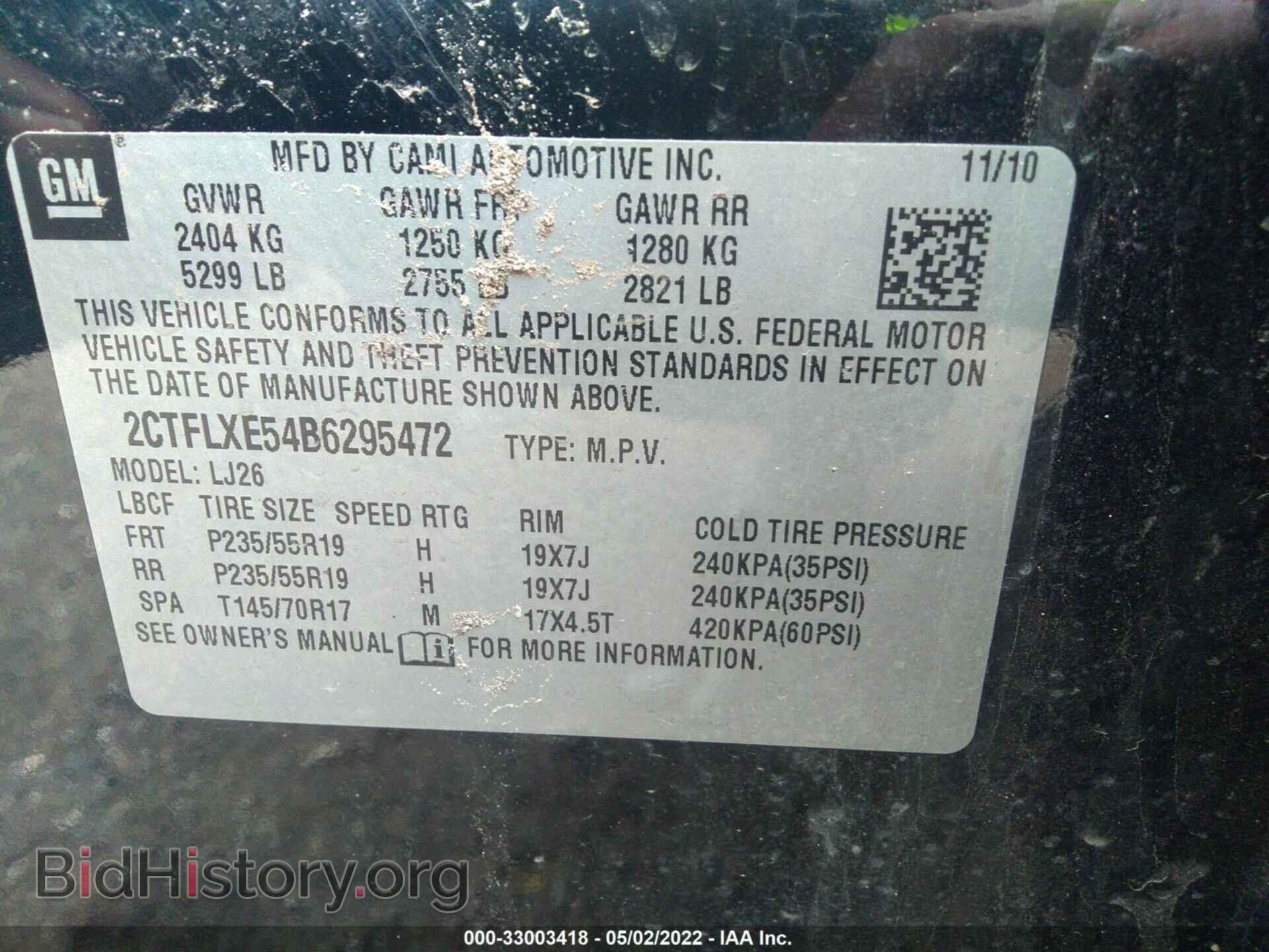 2011 GMC TERRAIN - VIN: 2CTFLXE54B6295472 - Фото 9