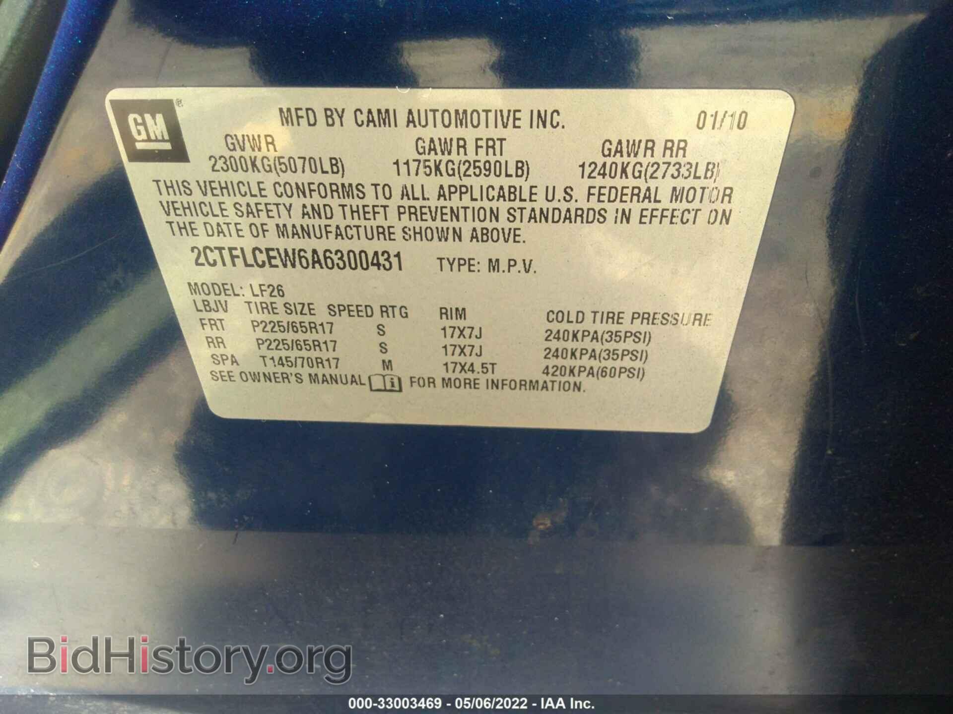 2010 GMC TERRAIN - VIN: 2CTFLCEW6A6300431 - Фото 9
