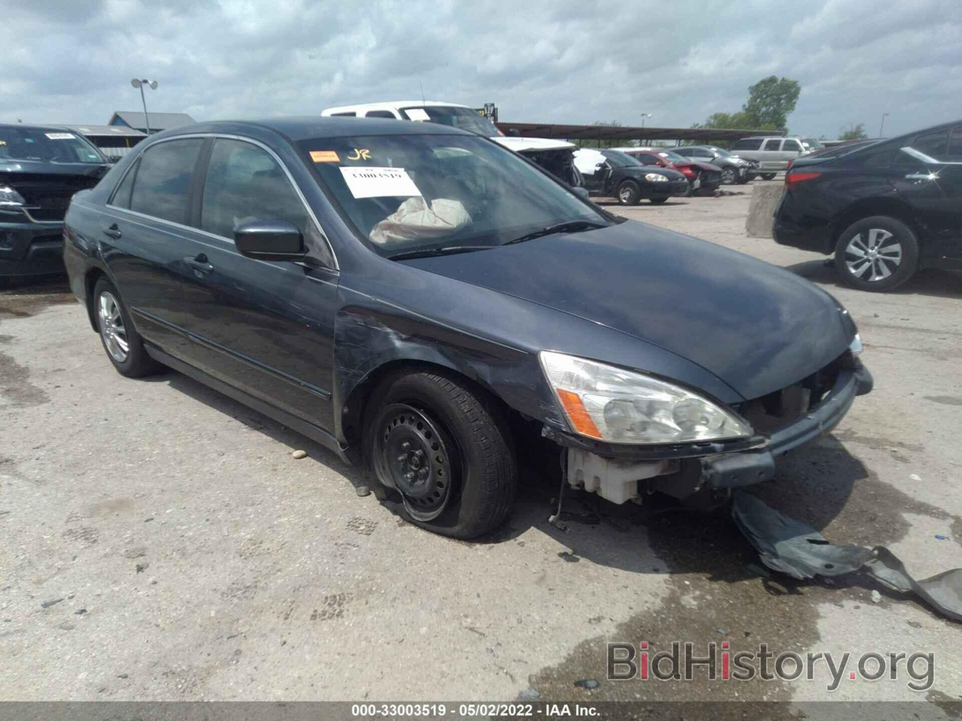 Photo JHMCM56497C001440 - HONDA ACCORD SDN 2007