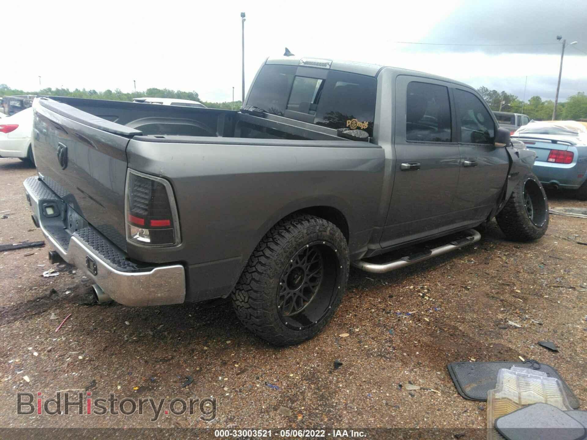 2013 RAM 1500 - VIN: 1C6RR7LT1DS543791 - Photo 4