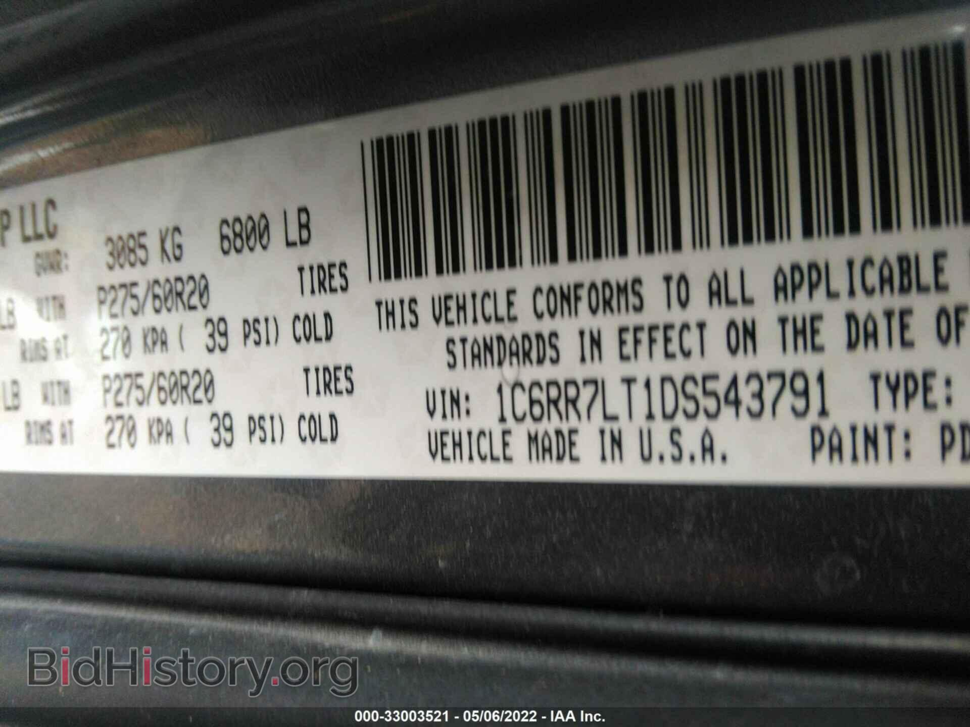 2013 RAM 1500 - VIN: 1C6RR7LT1DS543791 - Photo 9