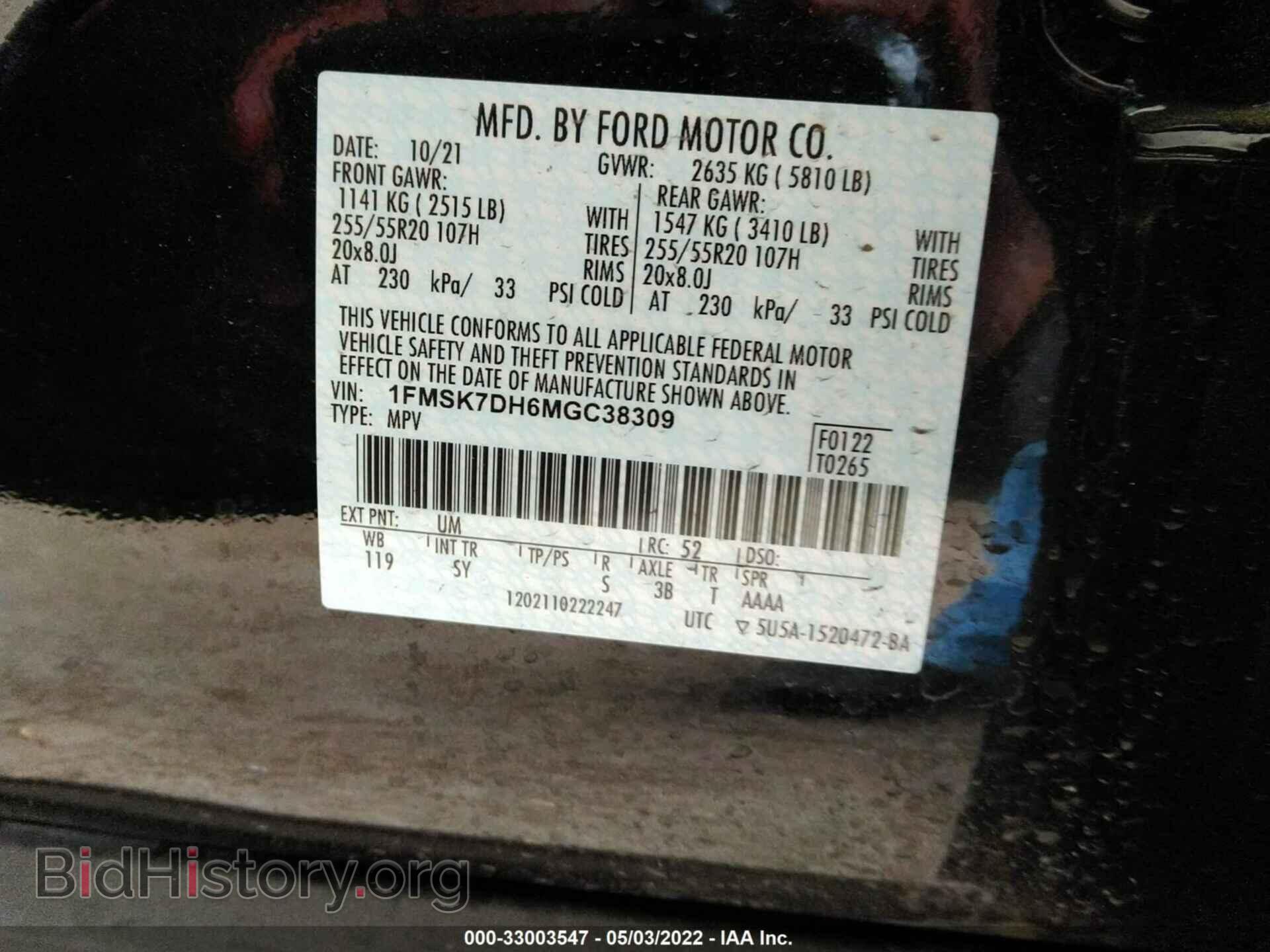 2021 FORD EXPLORER - VIN: 1FMSK7DH6MGC38309 - Photo 9