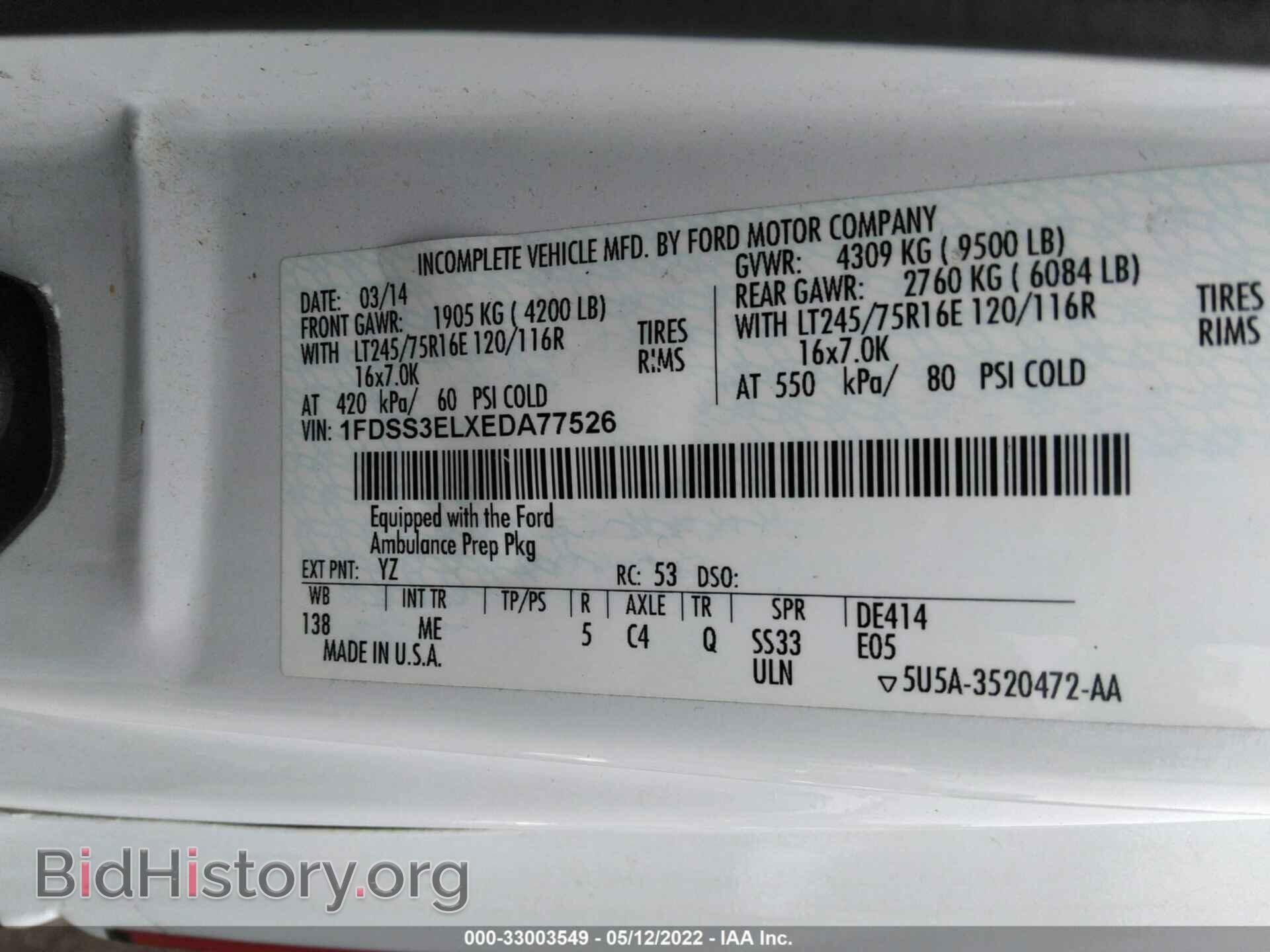 2014 FORD ECONOLINE CARGO VAN - VIN: 1FDSS3ELXEDA77526 - Фото 9