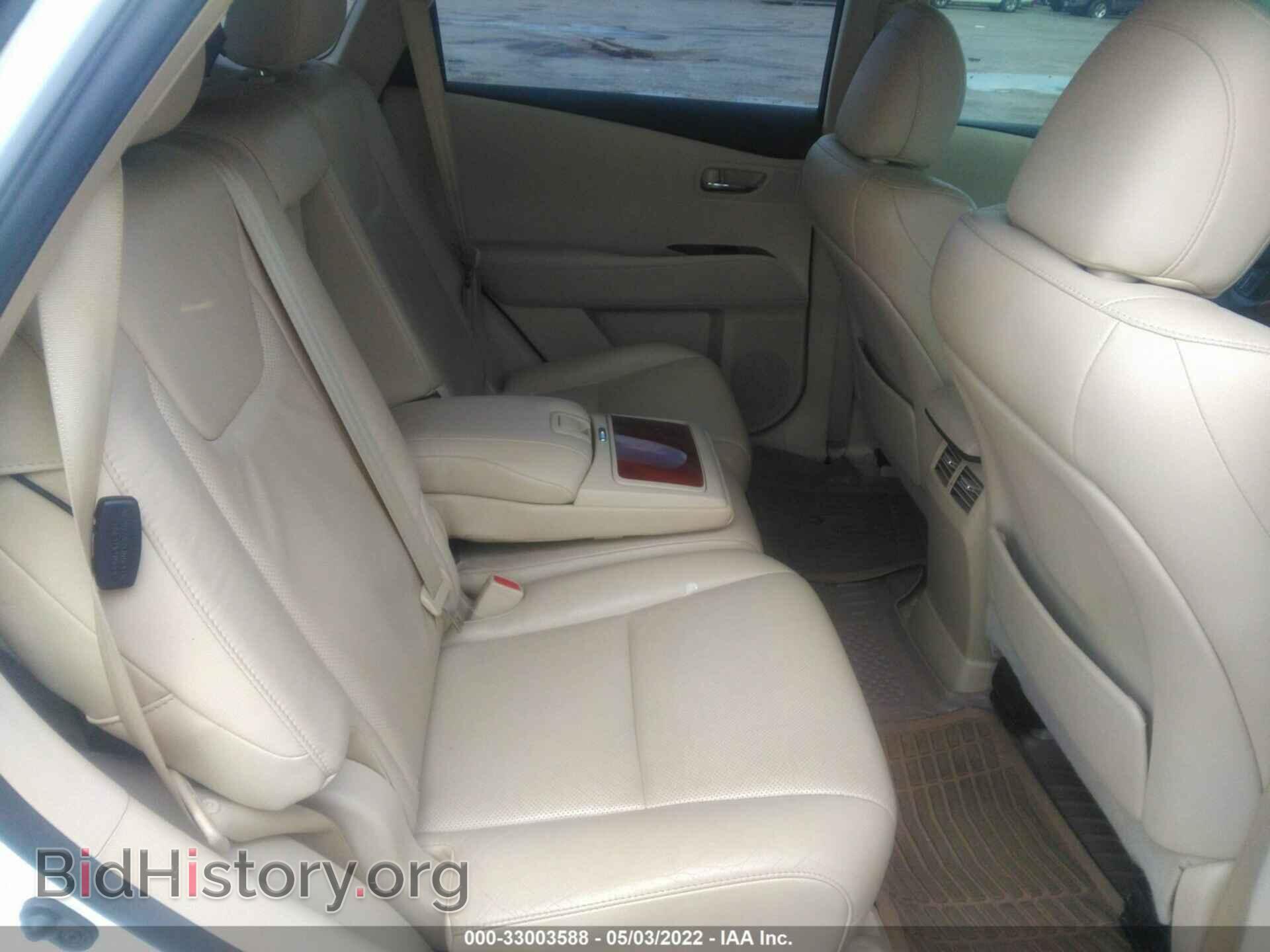 2011 LEXUS RX 350 - VIN: 2T2ZK1BA0BC053654 - Фото 8