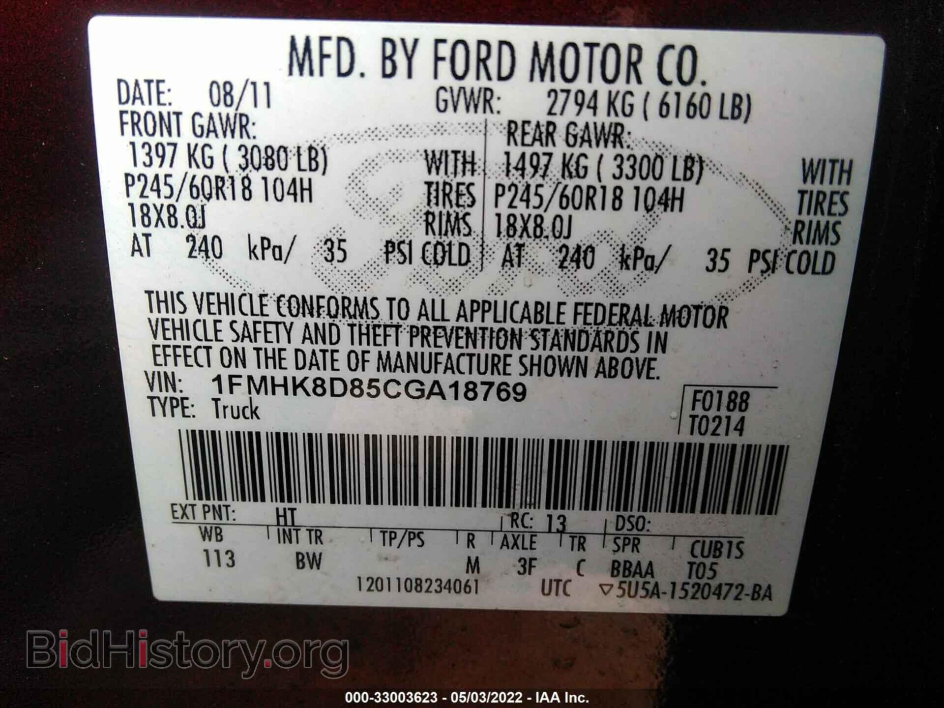2012 FORD EXPLORER - VIN: 1FMHK8D85CGA18769 - Фото 9