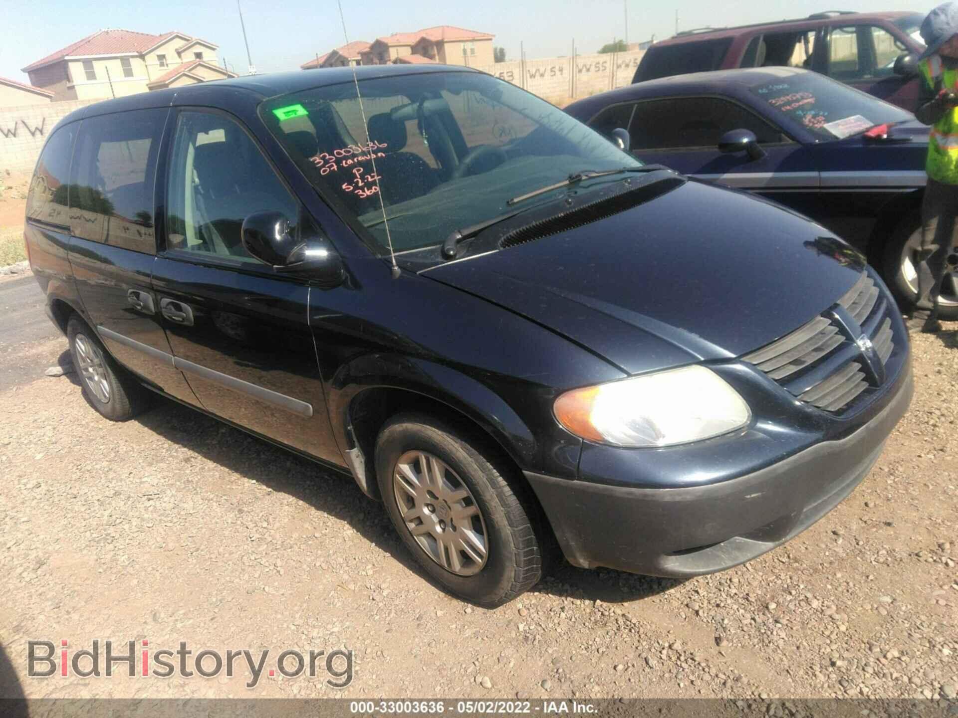 Фотография 1D4GP25B67B107457 - DODGE CARAVAN 2007
