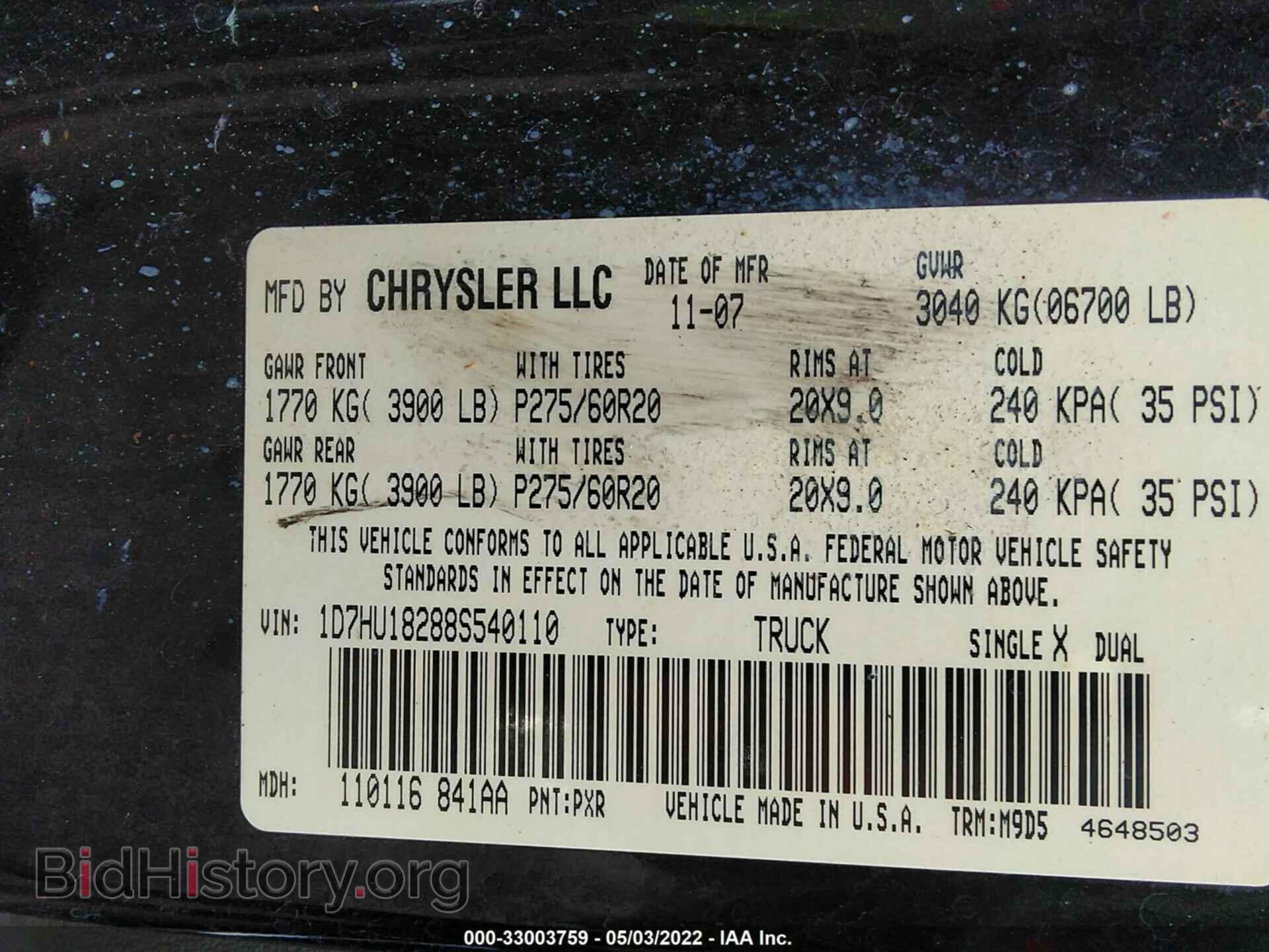 2008 DODGE RAM 1500 - VIN: 1D7HU18288S540110 - Фото 9