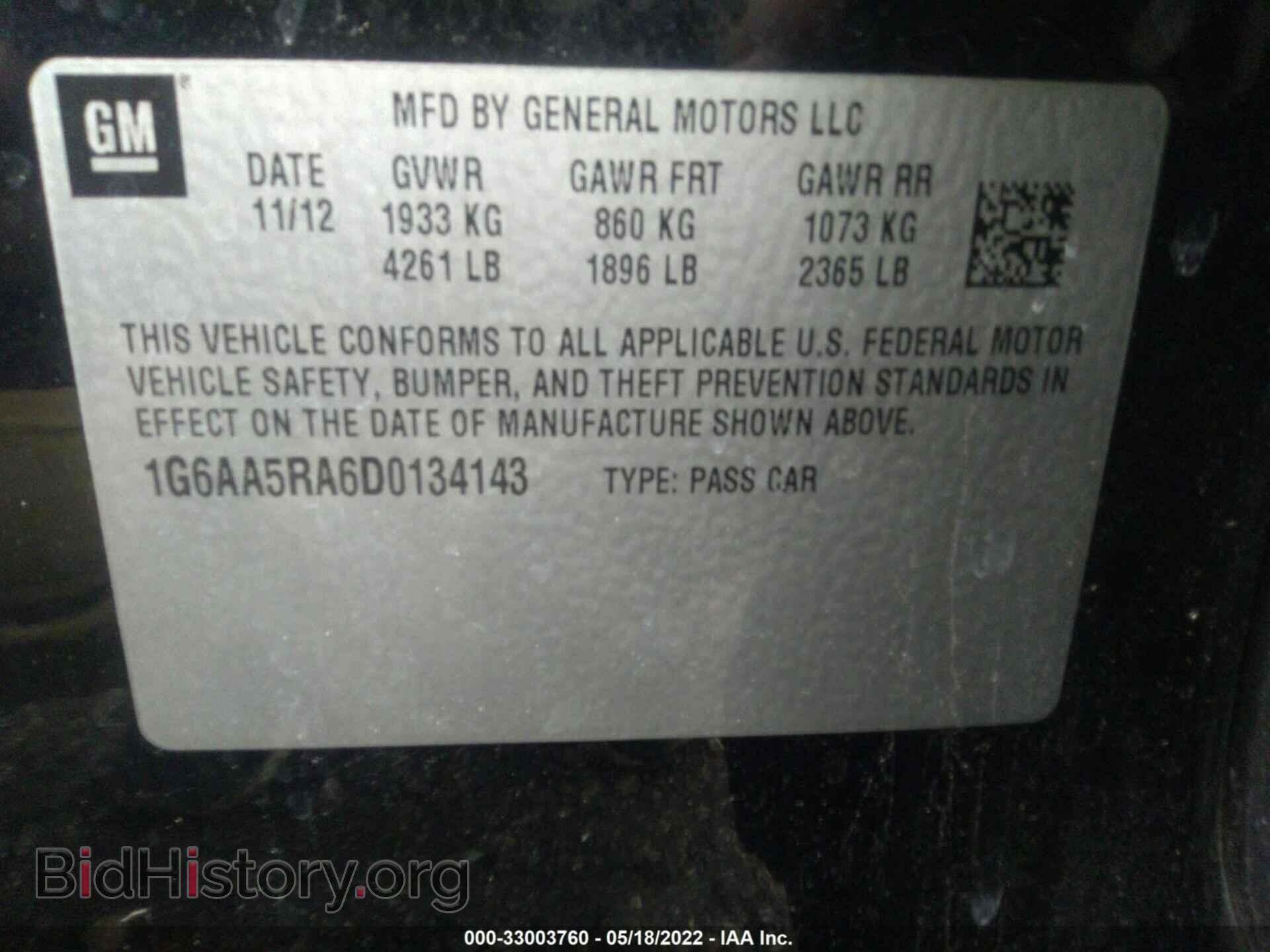 2013 CADILLAC ATS - VIN: 1G6AA5RA6D0134143 - Фото 9
