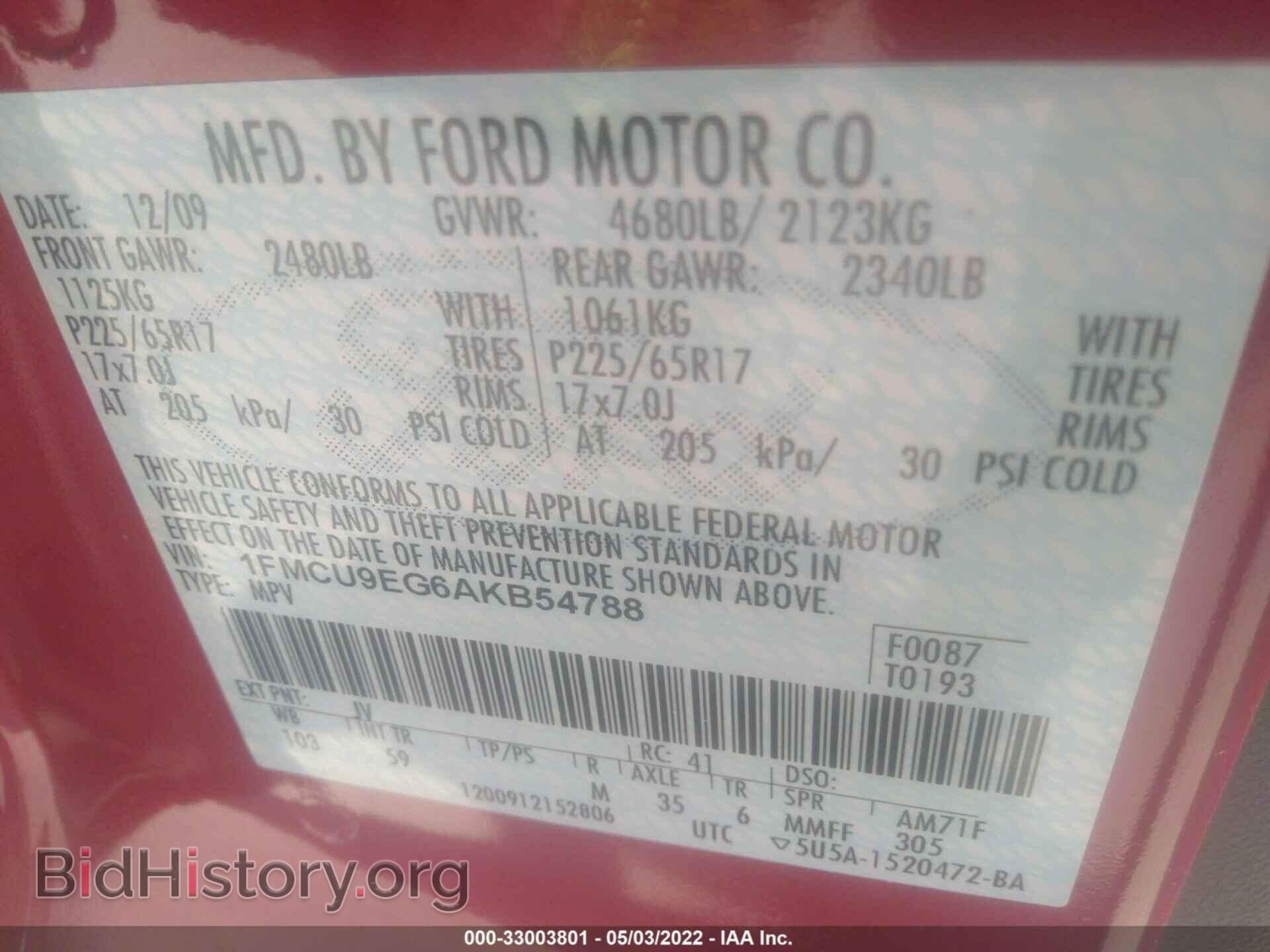 2010 FORD ESCAPE - VIN: 1FMCU9EG6AKB54788 - Фото 9
