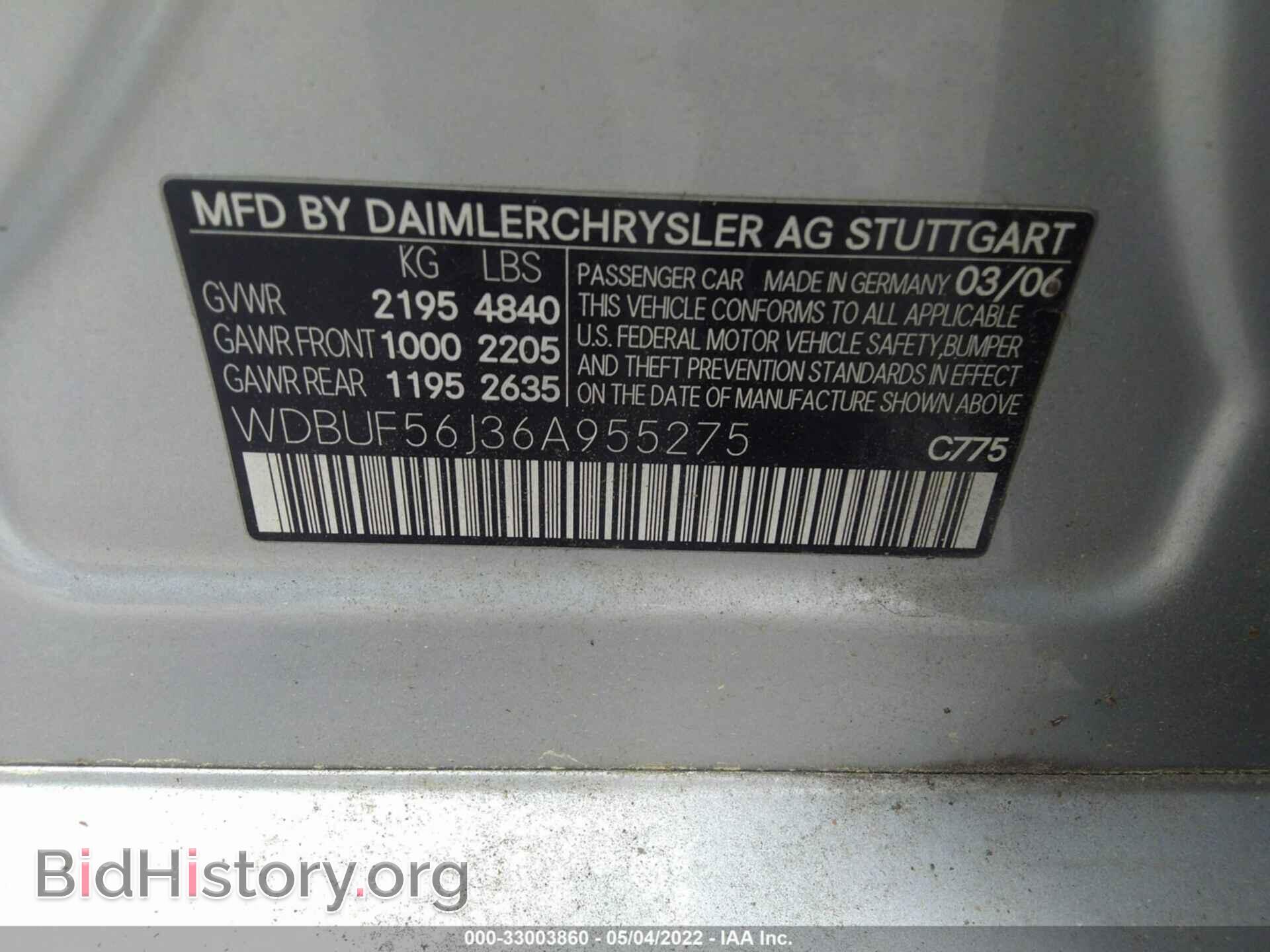 2006 MERCEDES-BENZ E-CLASS - VIN: WDBUF56J36A955275 - Фото 9