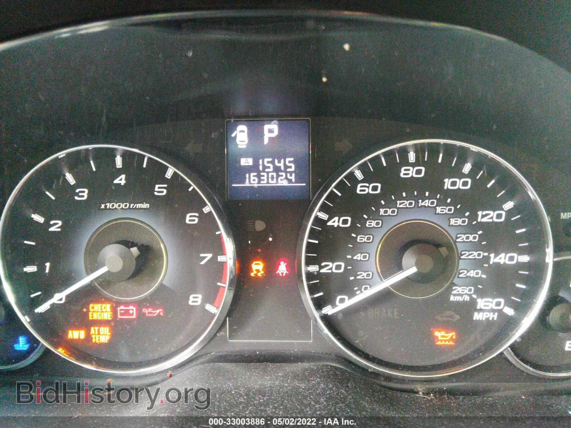 2012 SUBARU LEGACY - VIN: 4S3BMDK67C2023421 - Фото 7
