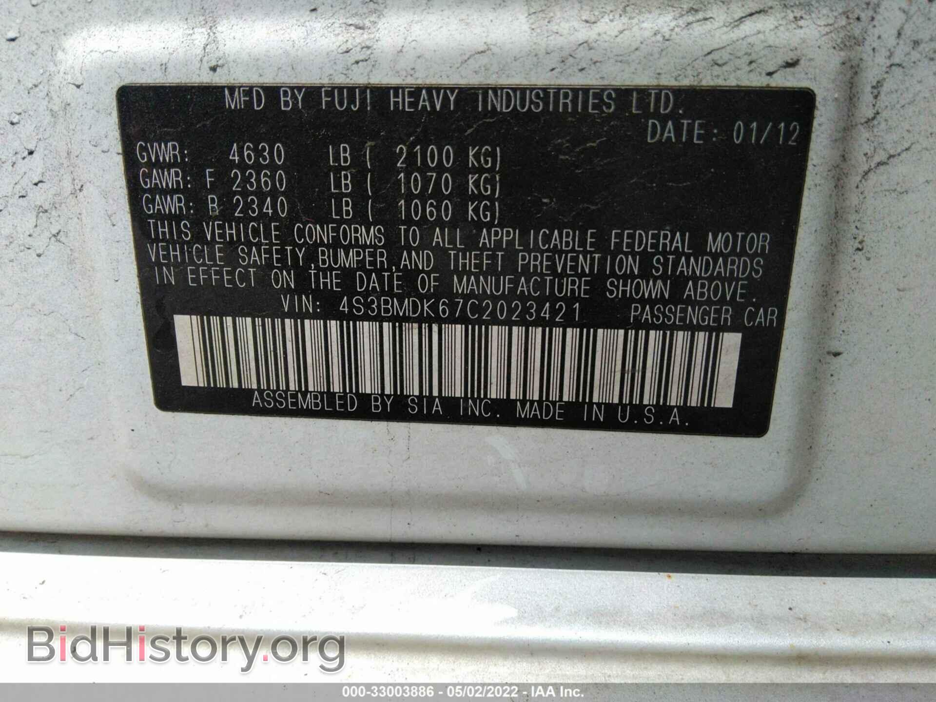 2012 SUBARU LEGACY - VIN: 4S3BMDK67C2023421 - Фото 9
