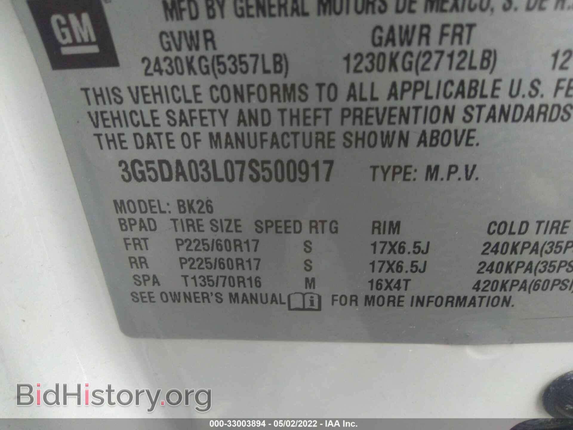 2007 BUICK RENDEZVOUS - VIN: 3G5DA03L07S500917 - Photo 9