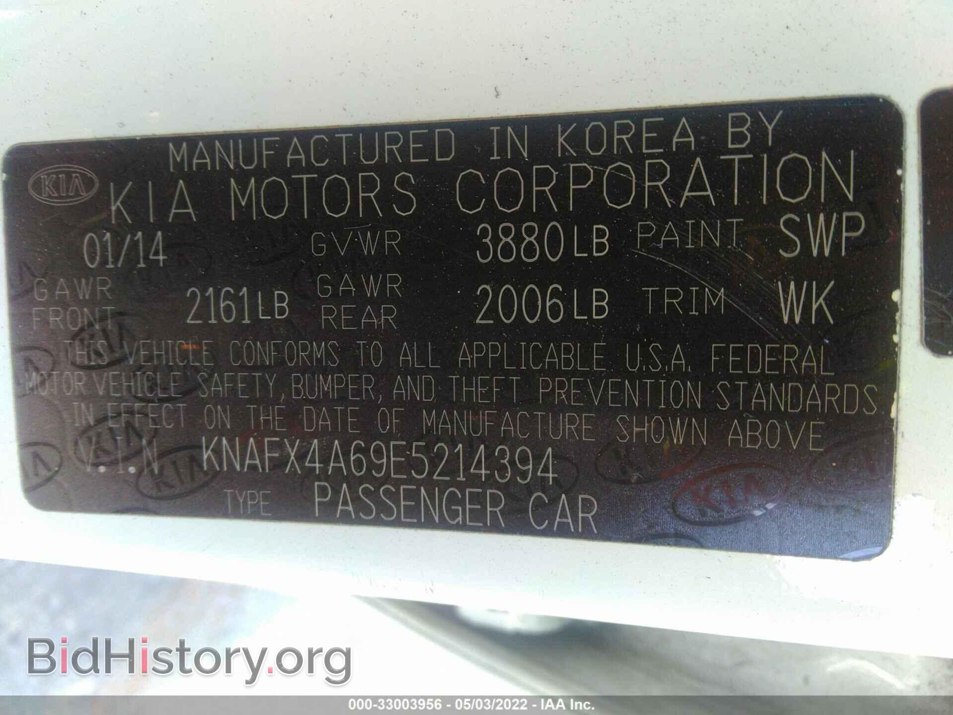 2014 KIA FORTE - VIN: KNAFX4A69E5214394 - Фото 9