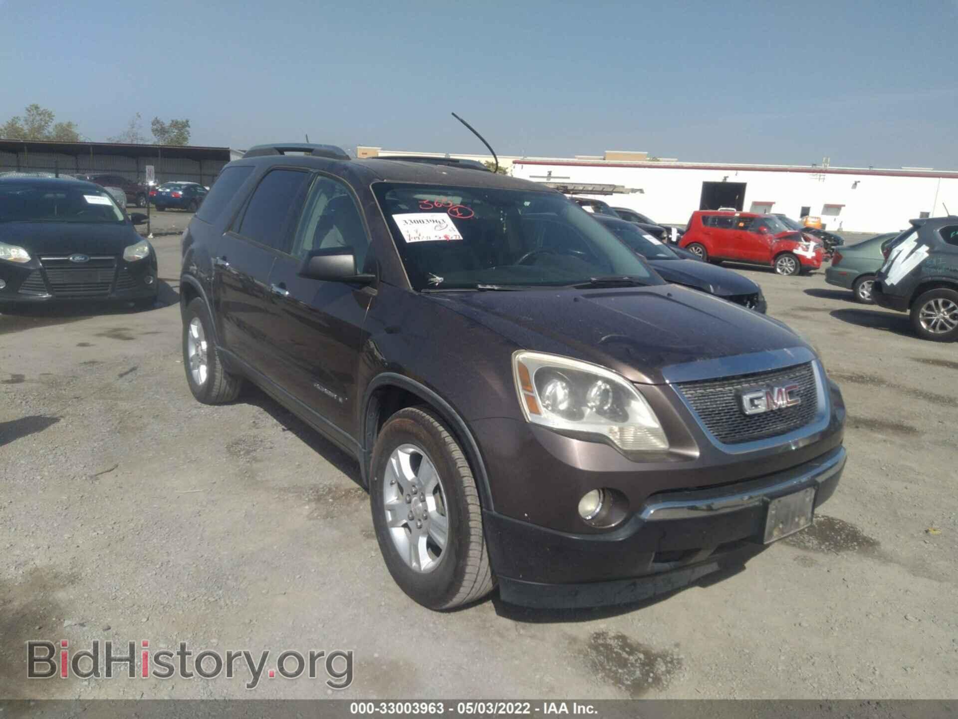 Фотография 1GKER13748J230919 - GMC ACADIA 2008