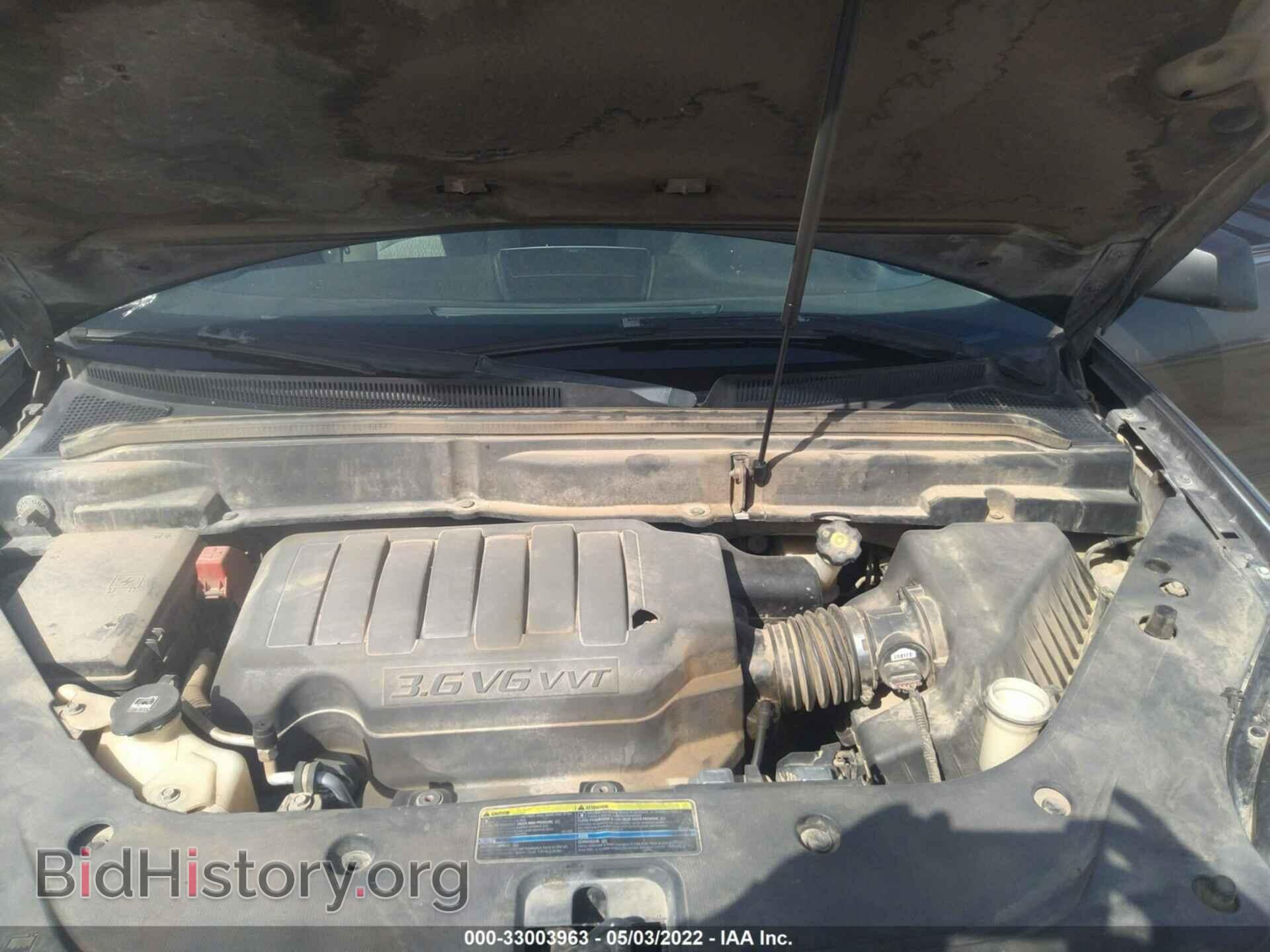 2008 GMC ACADIA - VIN: 1GKER13748J230919 - Фото 10