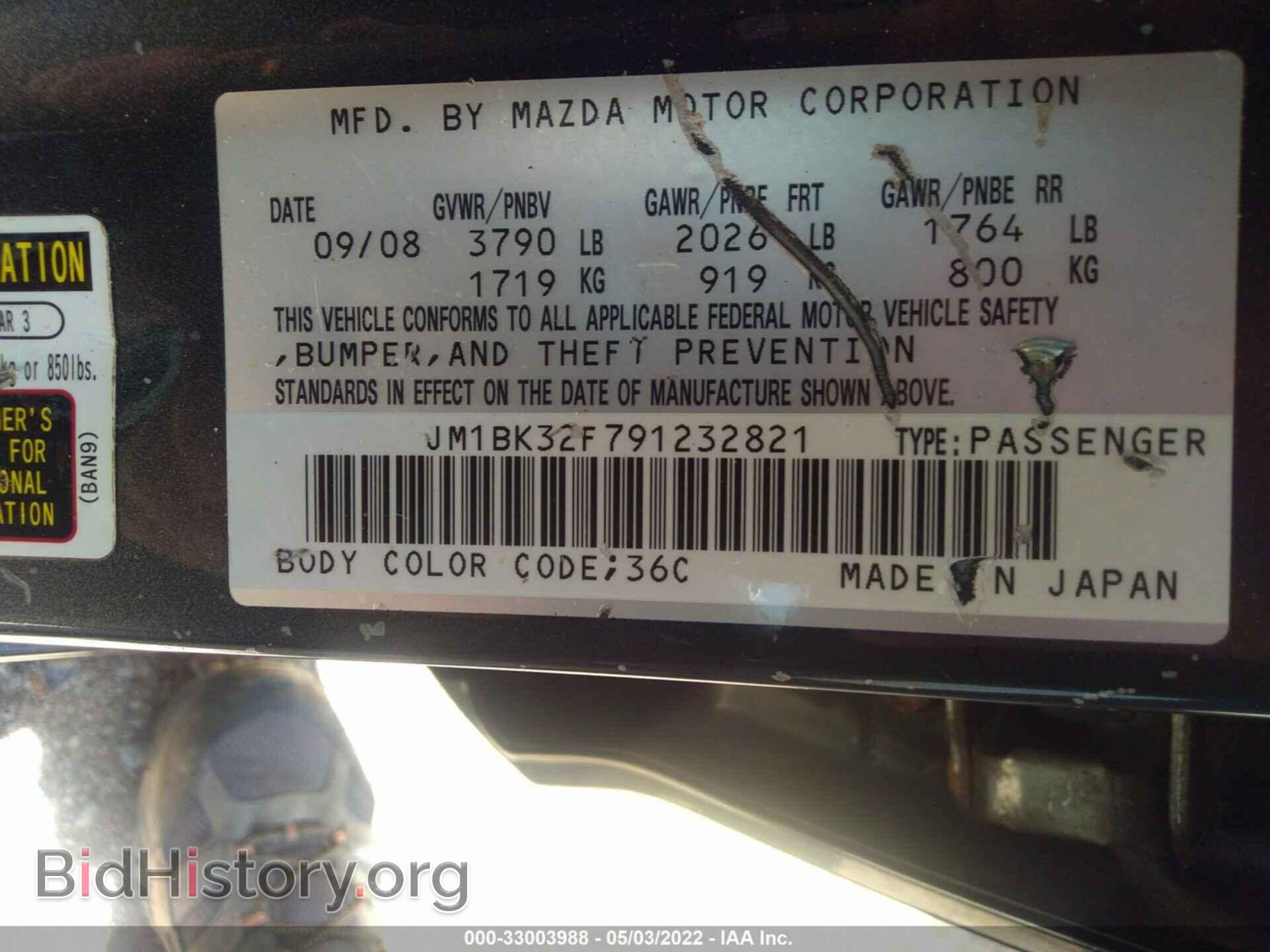 2009 MAZDA MAZDA3 - VIN: JM1BK32F791232821 - Фото 9