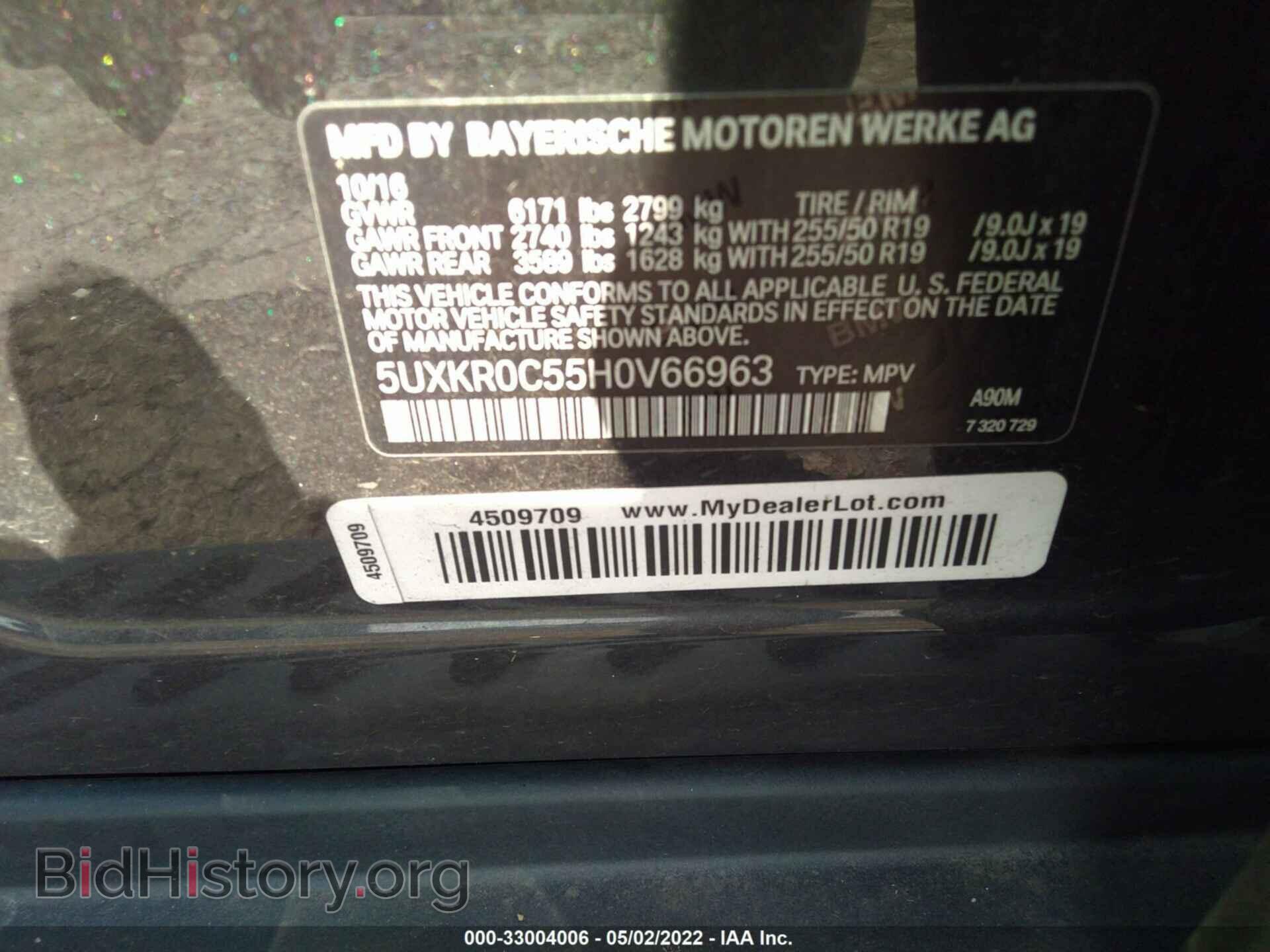 2017 BMW X5 - VIN: 5UXKR0C55H0V66963 - Фото 9