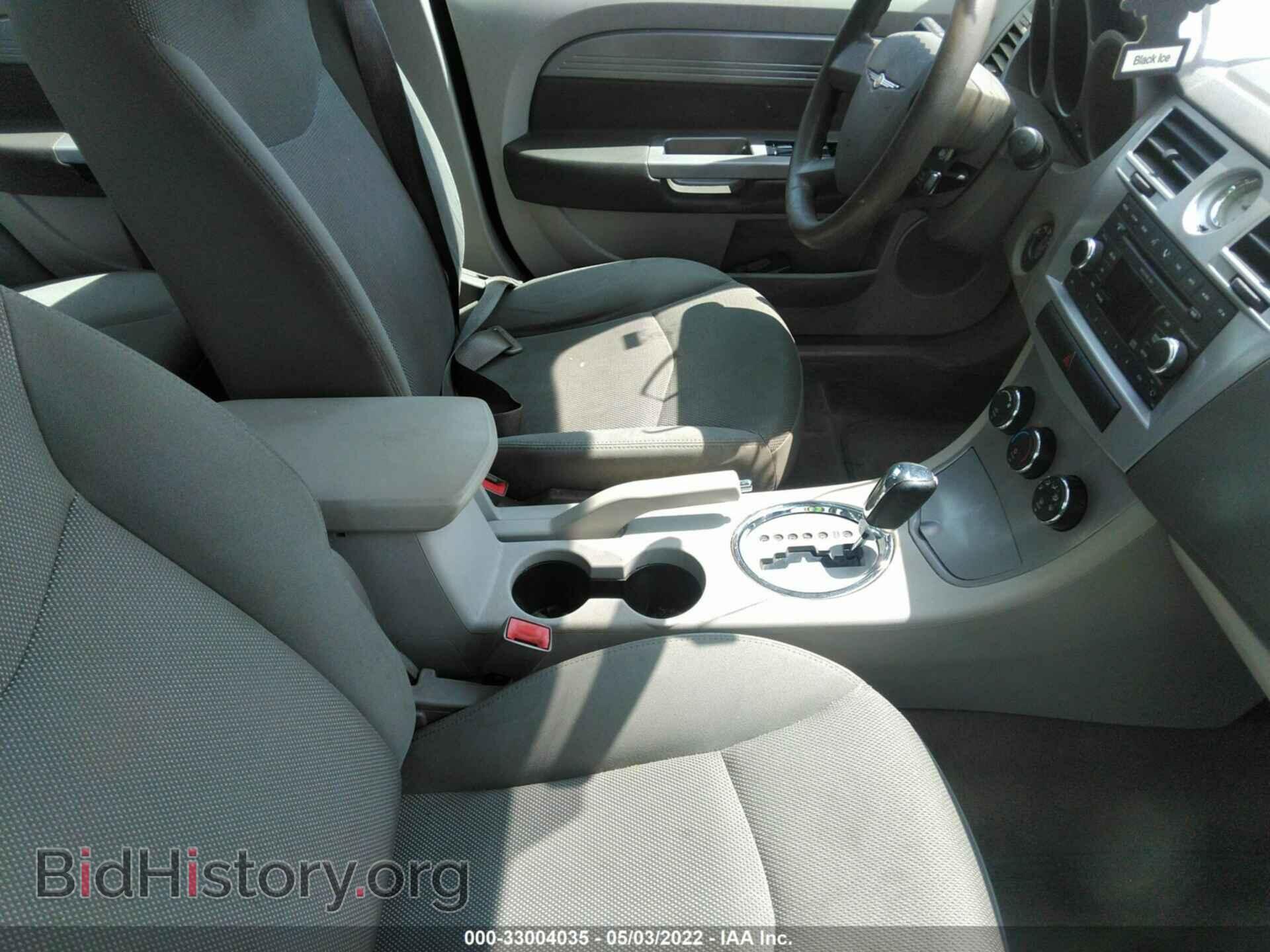 2008 CHRYSLER SEBRING - VIN: 1C3LC46K58N133117 - Фото 5