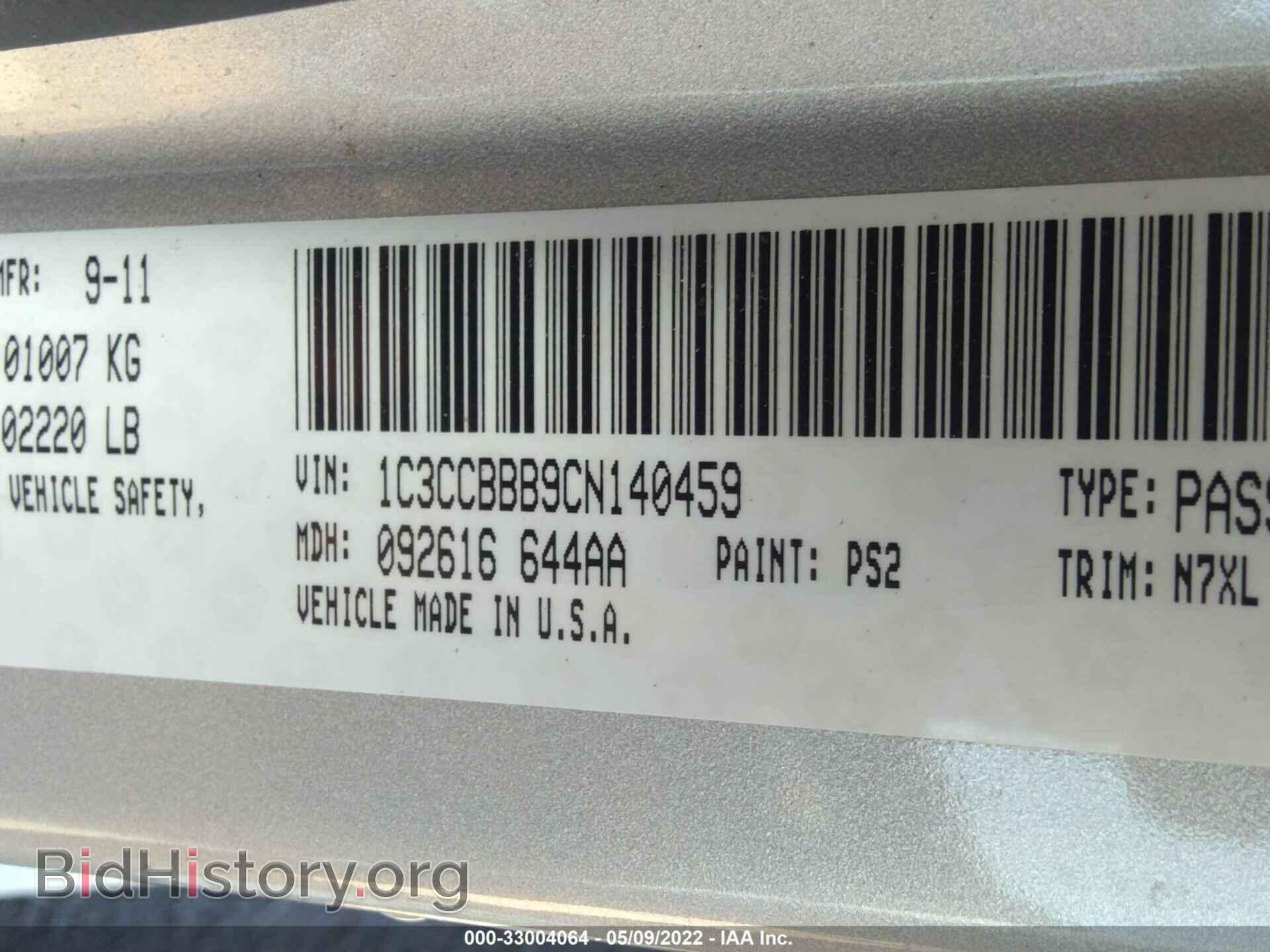 2012 CHRYSLER 200 - VIN: 1C3CCBBB9CN140459 - Фото 9