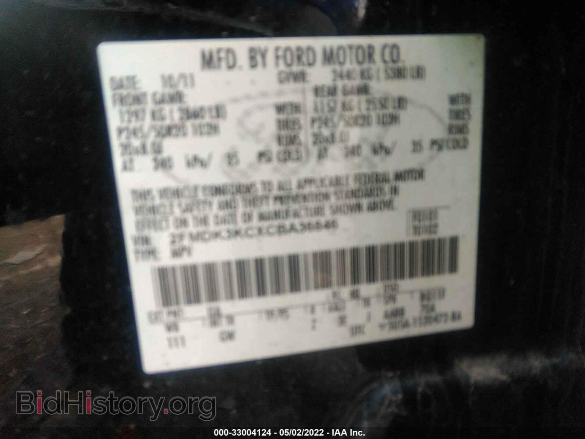 2012 FORD EDGE - VIN: 2FMDK3KCXCBA36846 - Фото 9