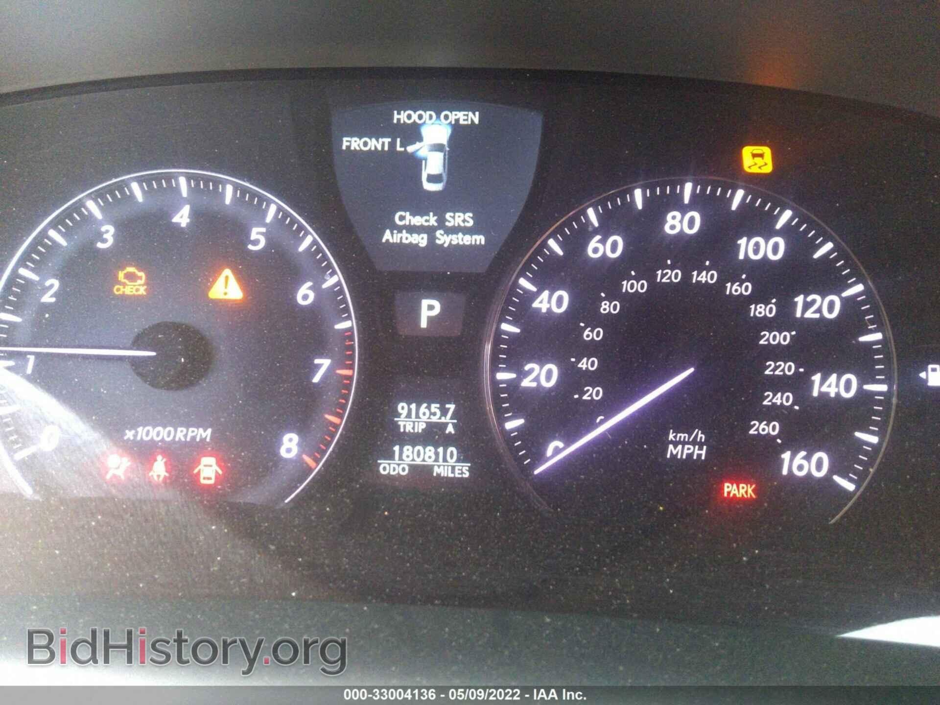 2008 LEXUS LS 460 - VIN: JTHBL46F485060279 - Фото 7
