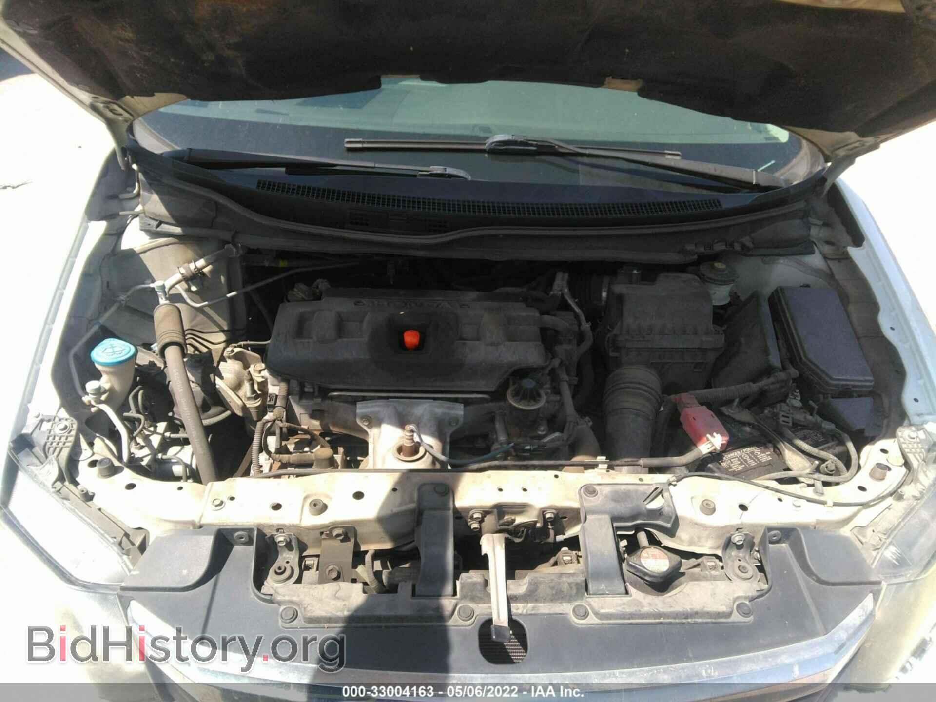 2012 HONDA CIVIC SDN - VIN: 2HGFB2F69CH550309 - Фото 10