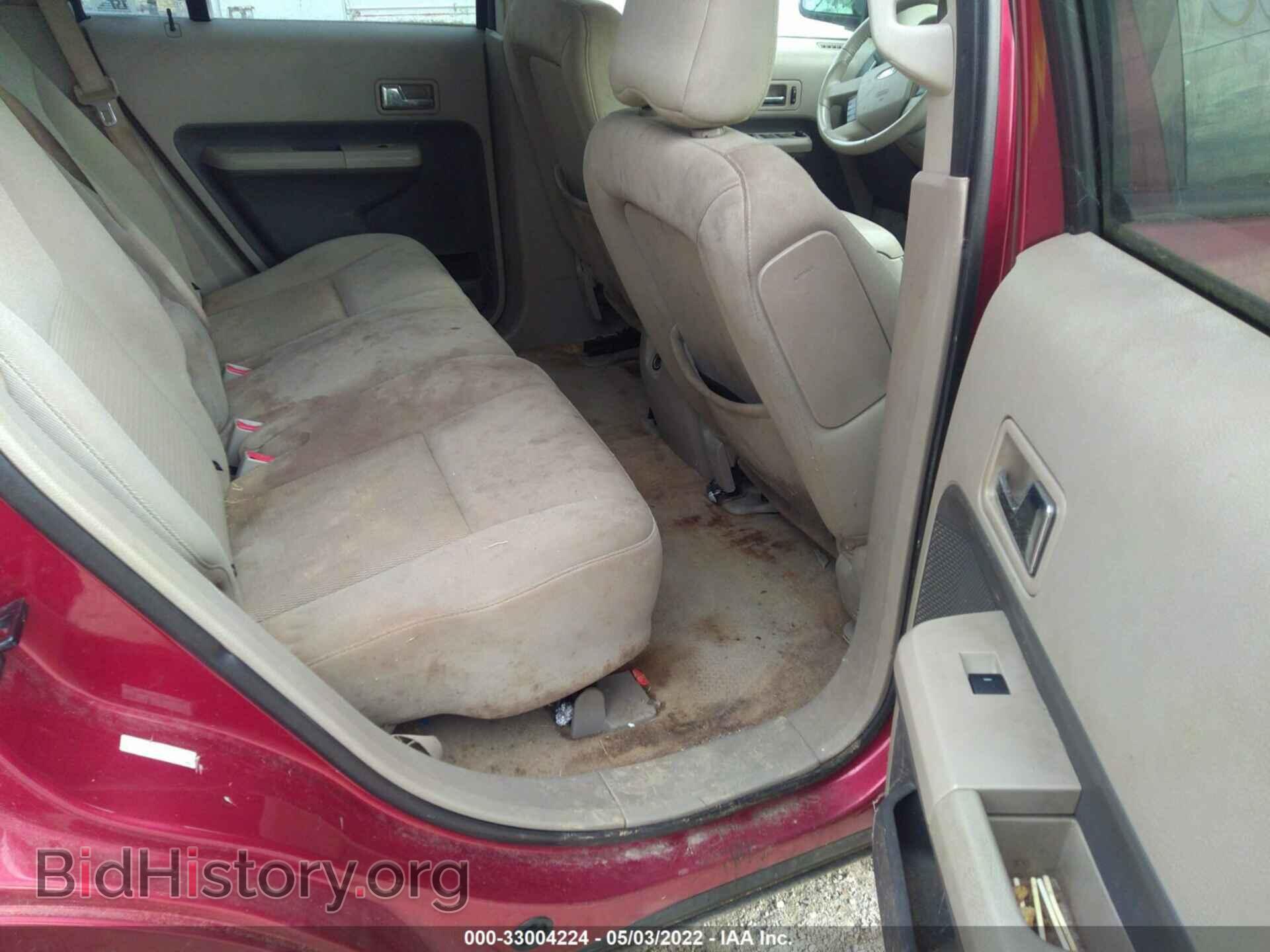 2007 FORD EDGE - VIN: 2FMDK48C77BB41752 - Photo 8