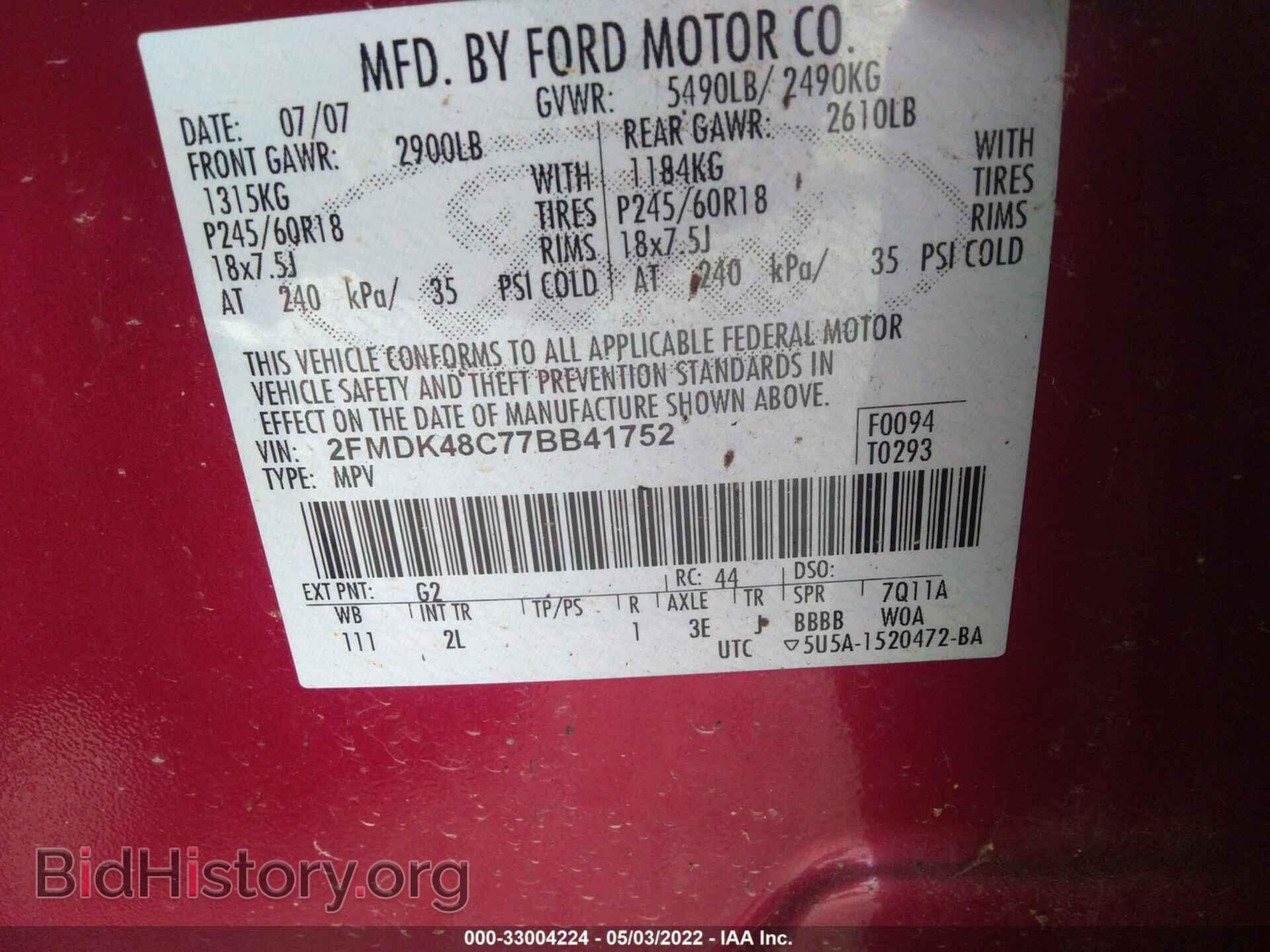 2007 FORD EDGE - VIN: 2FMDK48C77BB41752 - Photo 9
