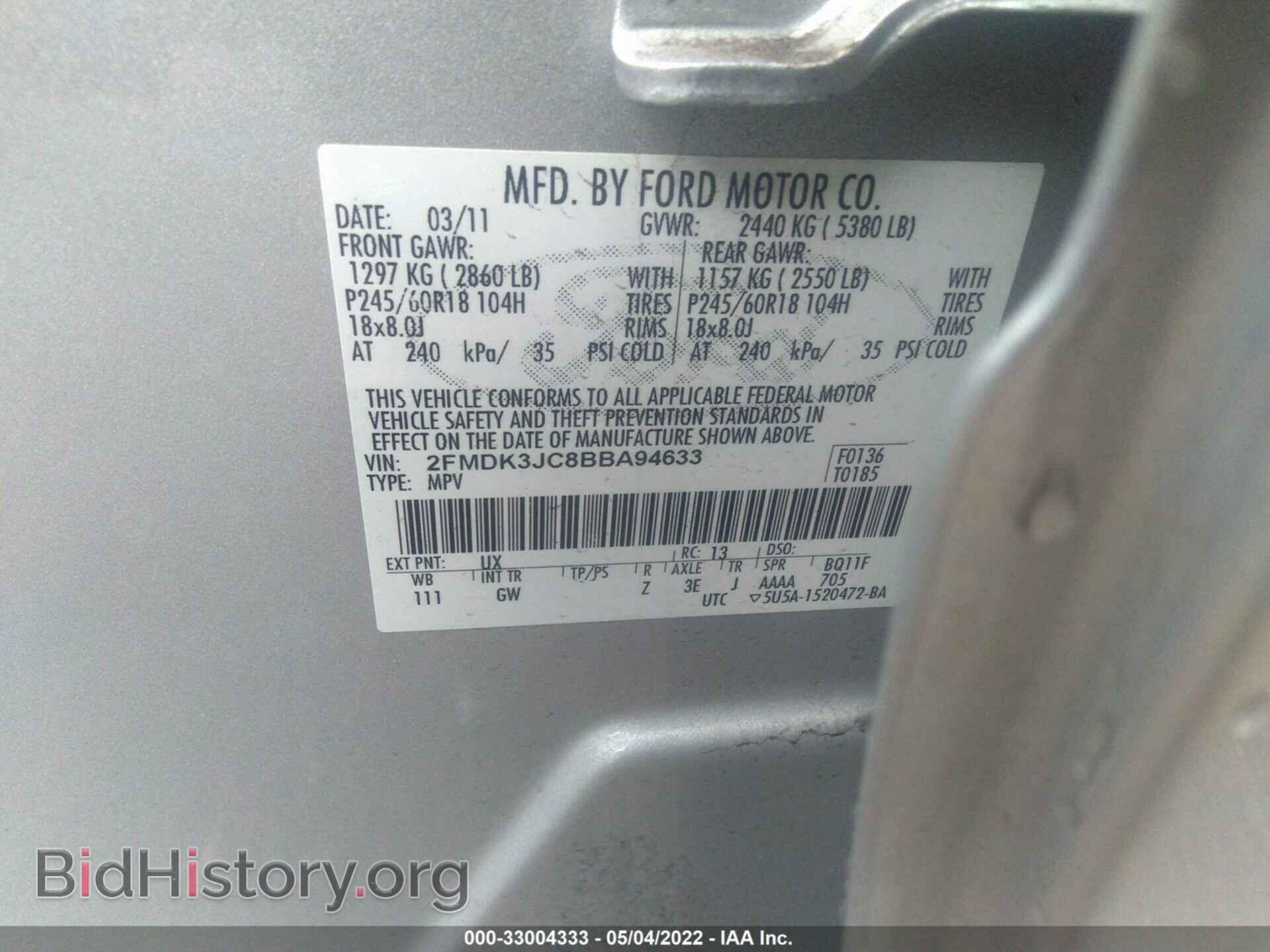 2011 FORD EDGE - VIN: 2FMDK3JC8BBA94633 - Photo 9