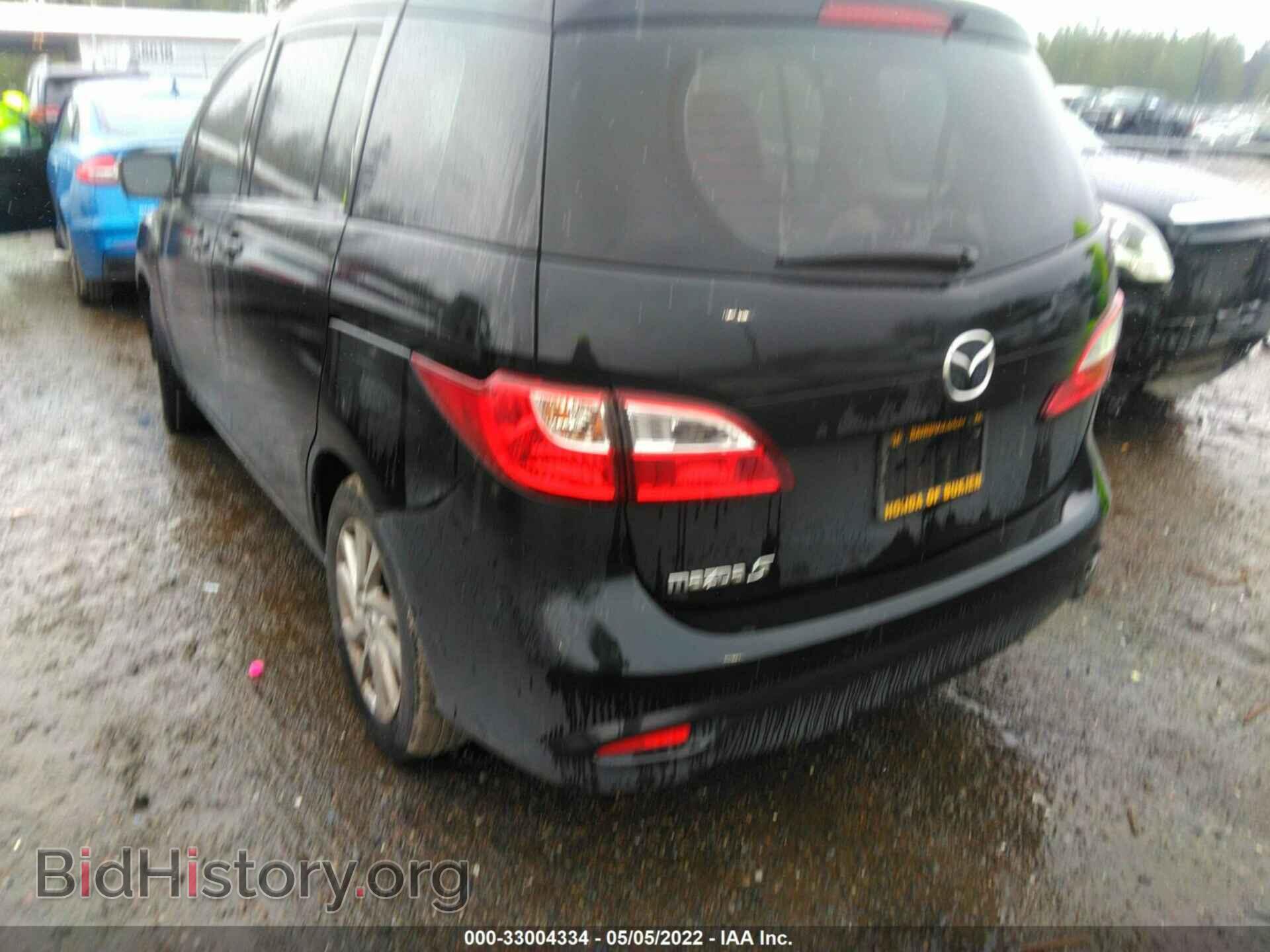 2015 MAZDA MAZDA5 - VIN: JM1CW2BL8F0187933 - Фото 3