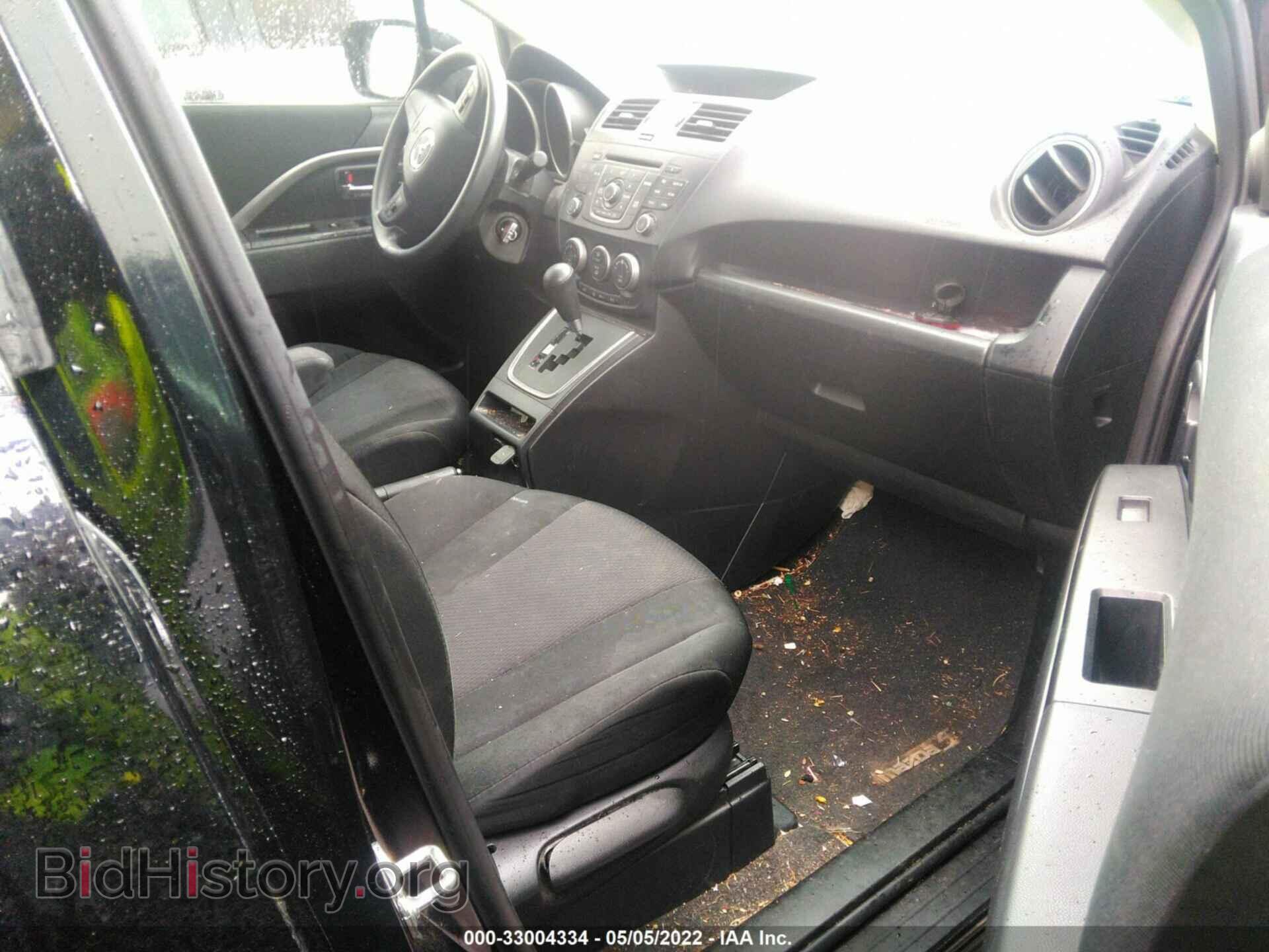 2015 MAZDA MAZDA5 - VIN: JM1CW2BL8F0187933 - Фото 5