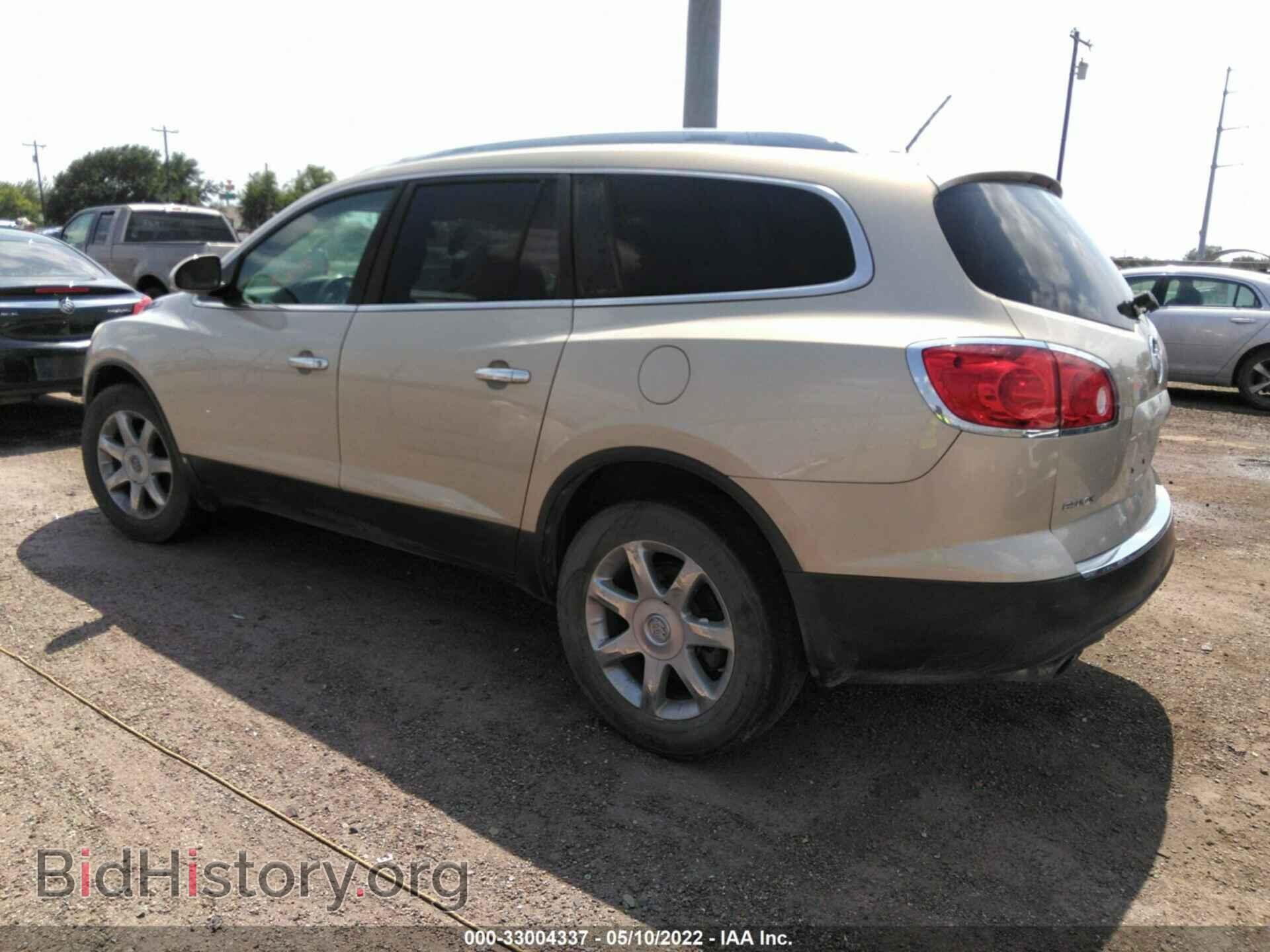 2008 BUICK ENCLAVE - VIN: 5GAEV23738J298028 - Фото 3