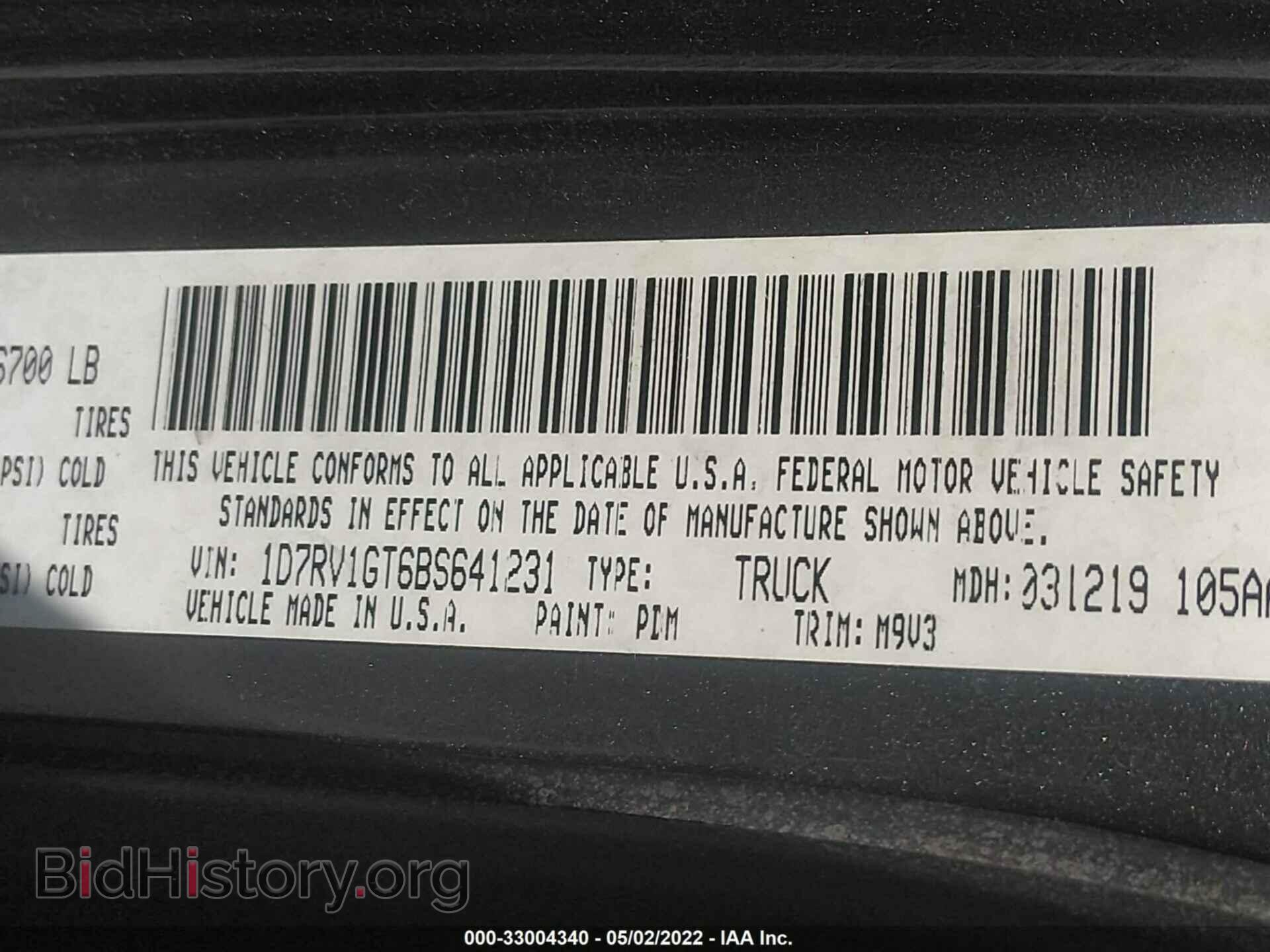 2011 RAM 1500 - VIN: 1D7RV1GT6BS641231 - Фото 9