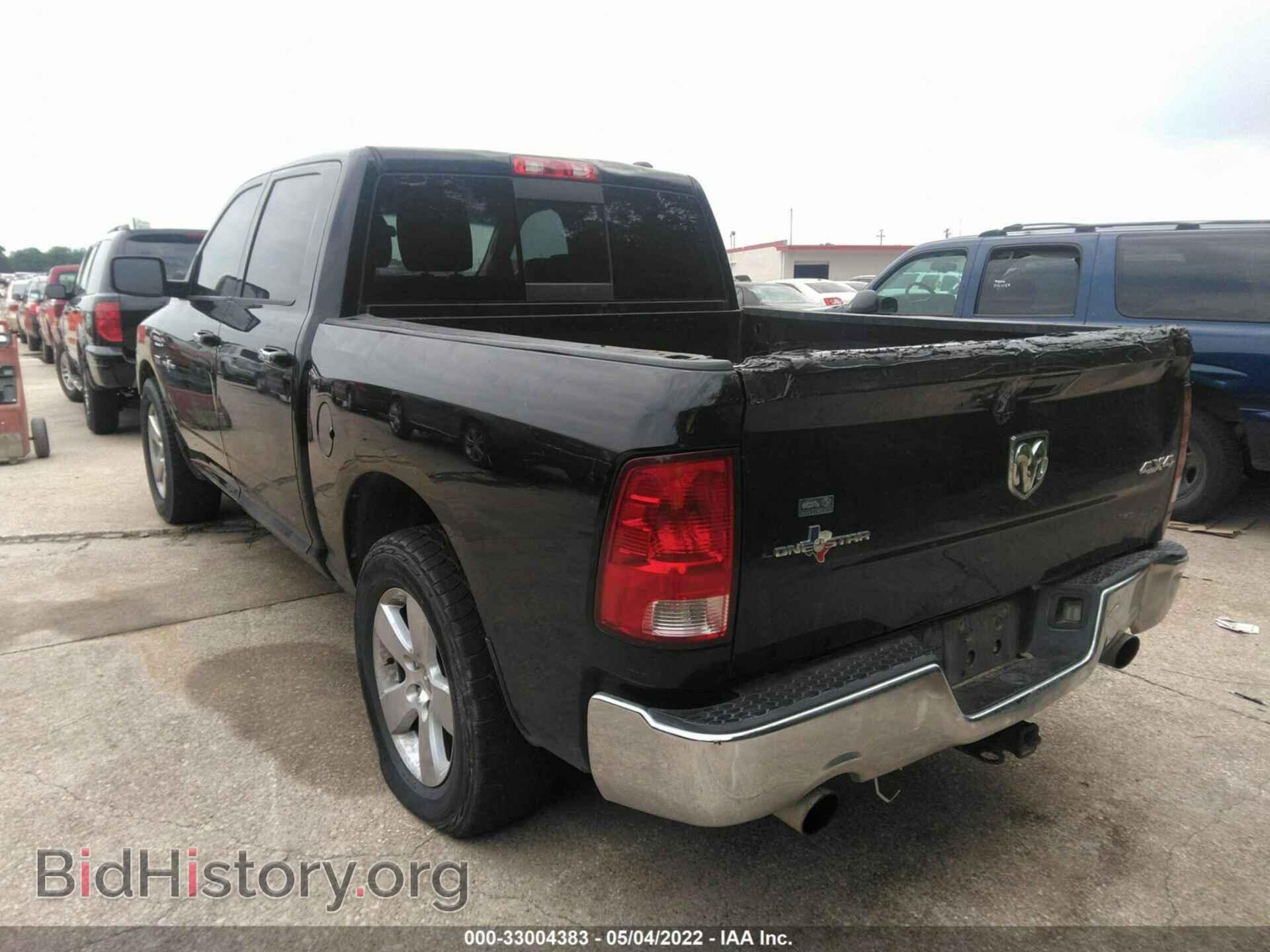 2012 RAM 1500 - VIN: 1C6RD7LT1CS310104 - Photo 3