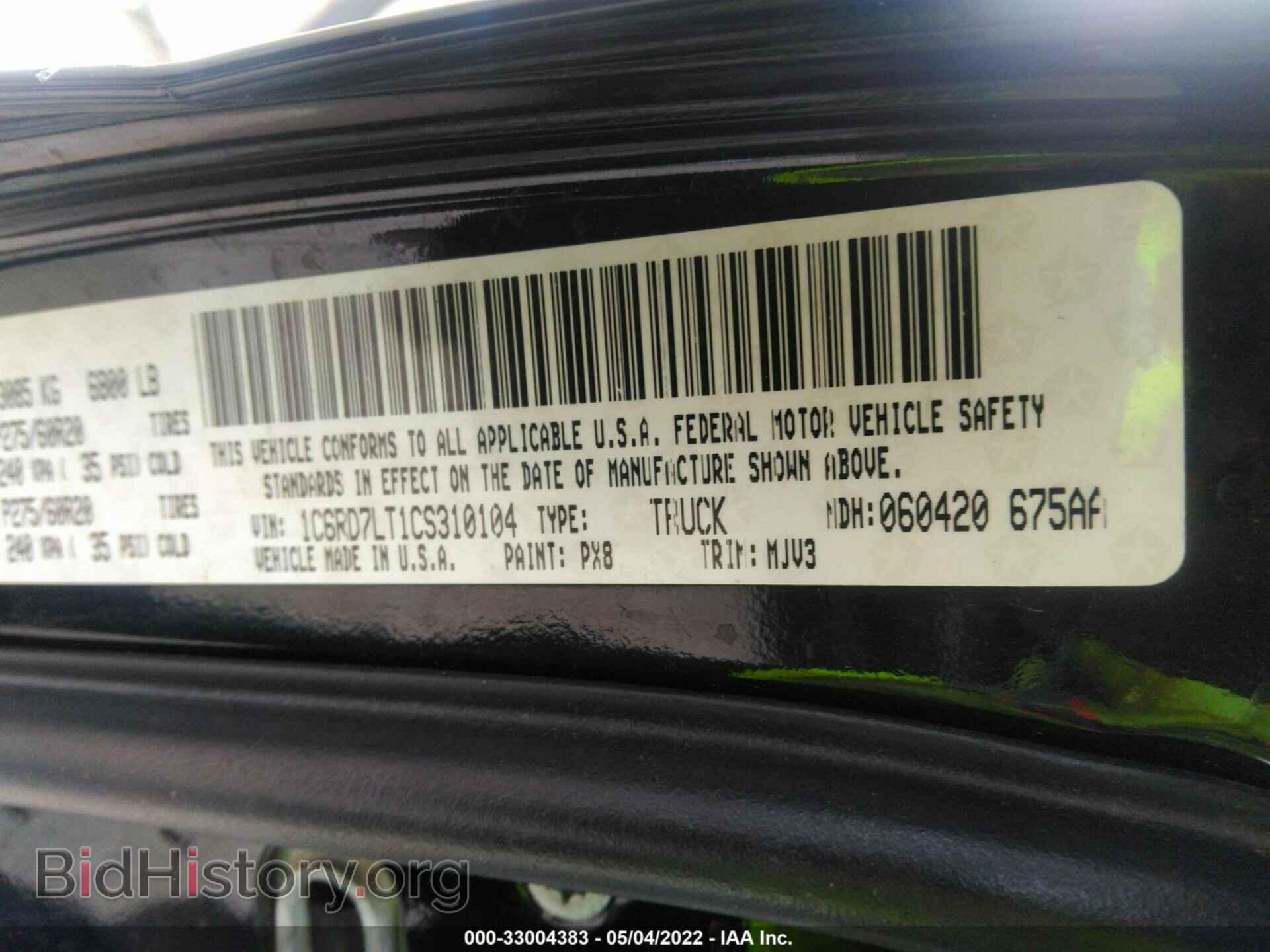 2012 RAM 1500 - VIN: 1C6RD7LT1CS310104 - Photo 9