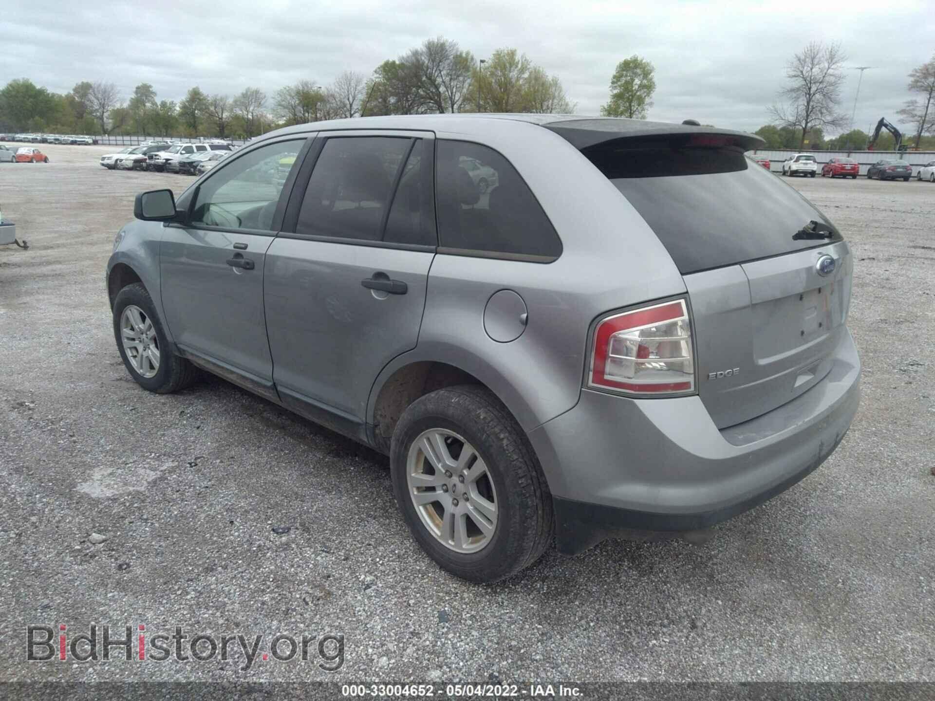 2007 FORD EDGE - VIN: 2FMDK36C77BB28612 - Фото 3