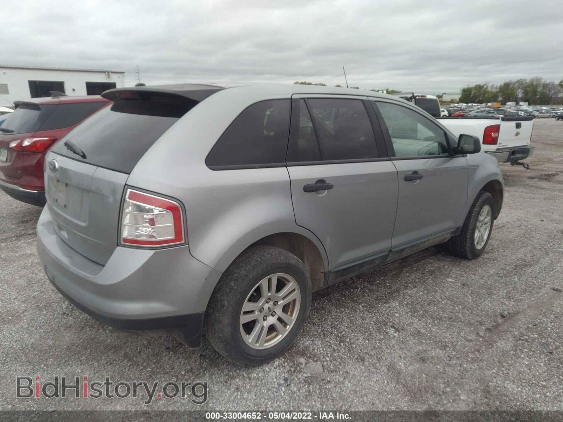 2007 FORD EDGE - VIN: 2FMDK36C77BB28612 - Фото 4