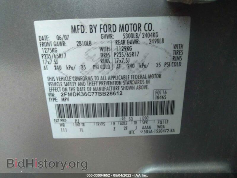 2007 Ford EDGE (VIN 2FMDK36C77BB28612) — photo 9 of 11