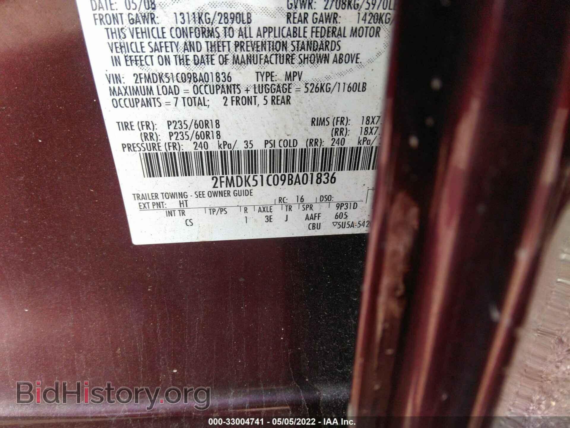 2009 FORD FLEX - VIN: 2FMDK51C09BA01836 - Photo 9