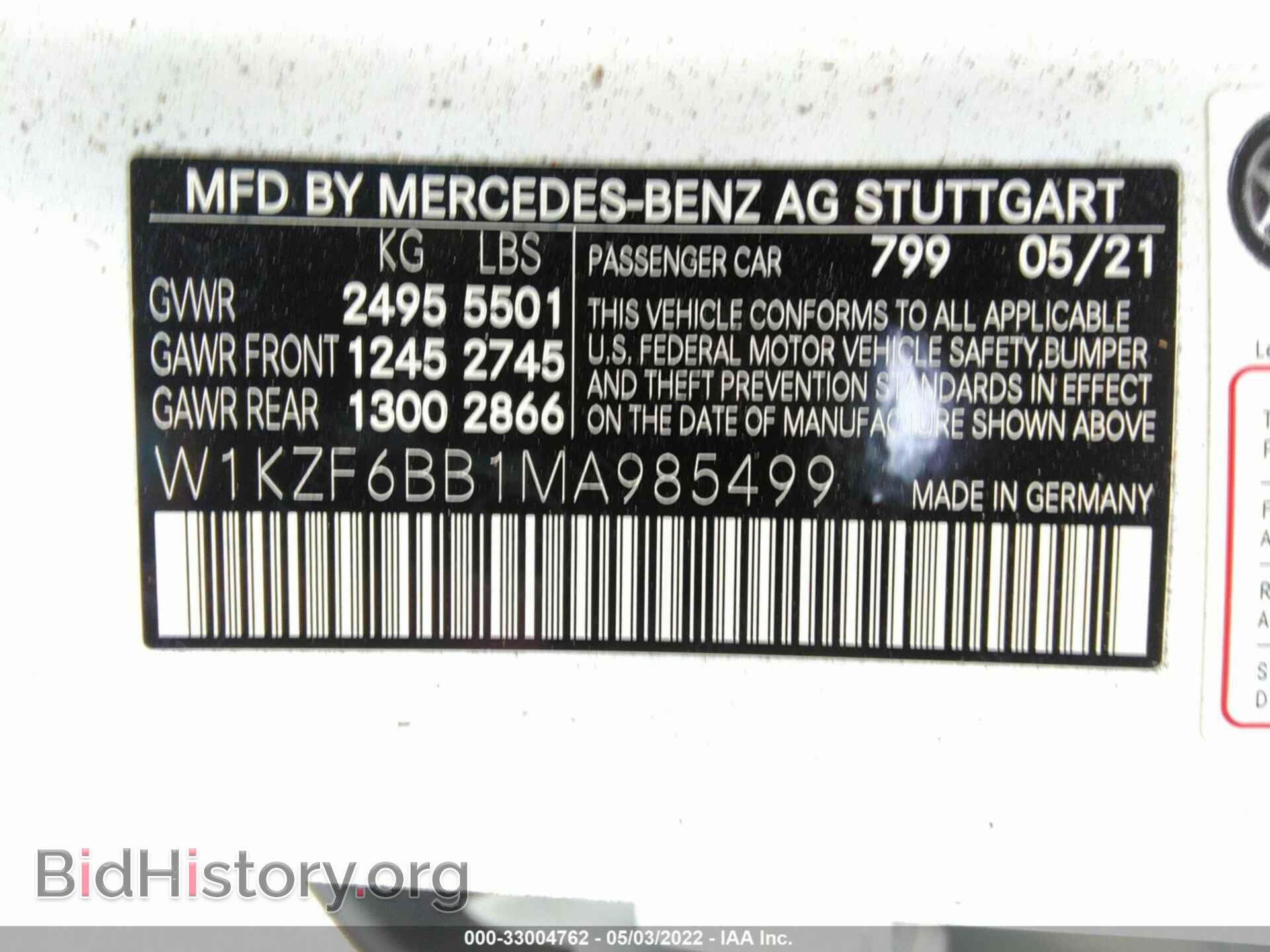 2021 MERCEDES-BENZ E-CLASS - VIN: W1KZF6BB1MA985499 - Фото 9