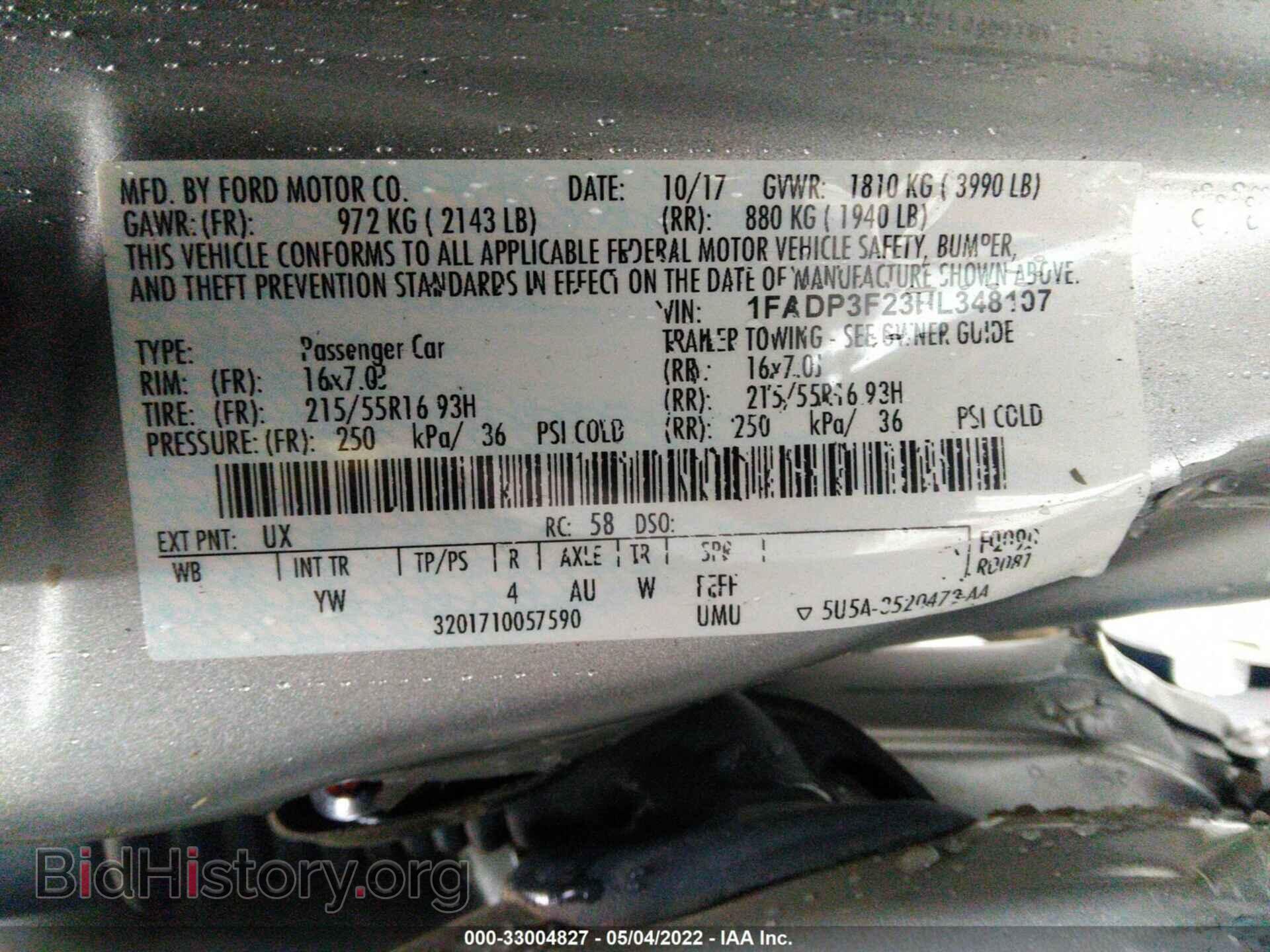 2017 FORD FOCUS - VIN: 1FADP3F23HL348107 - Фото 9
