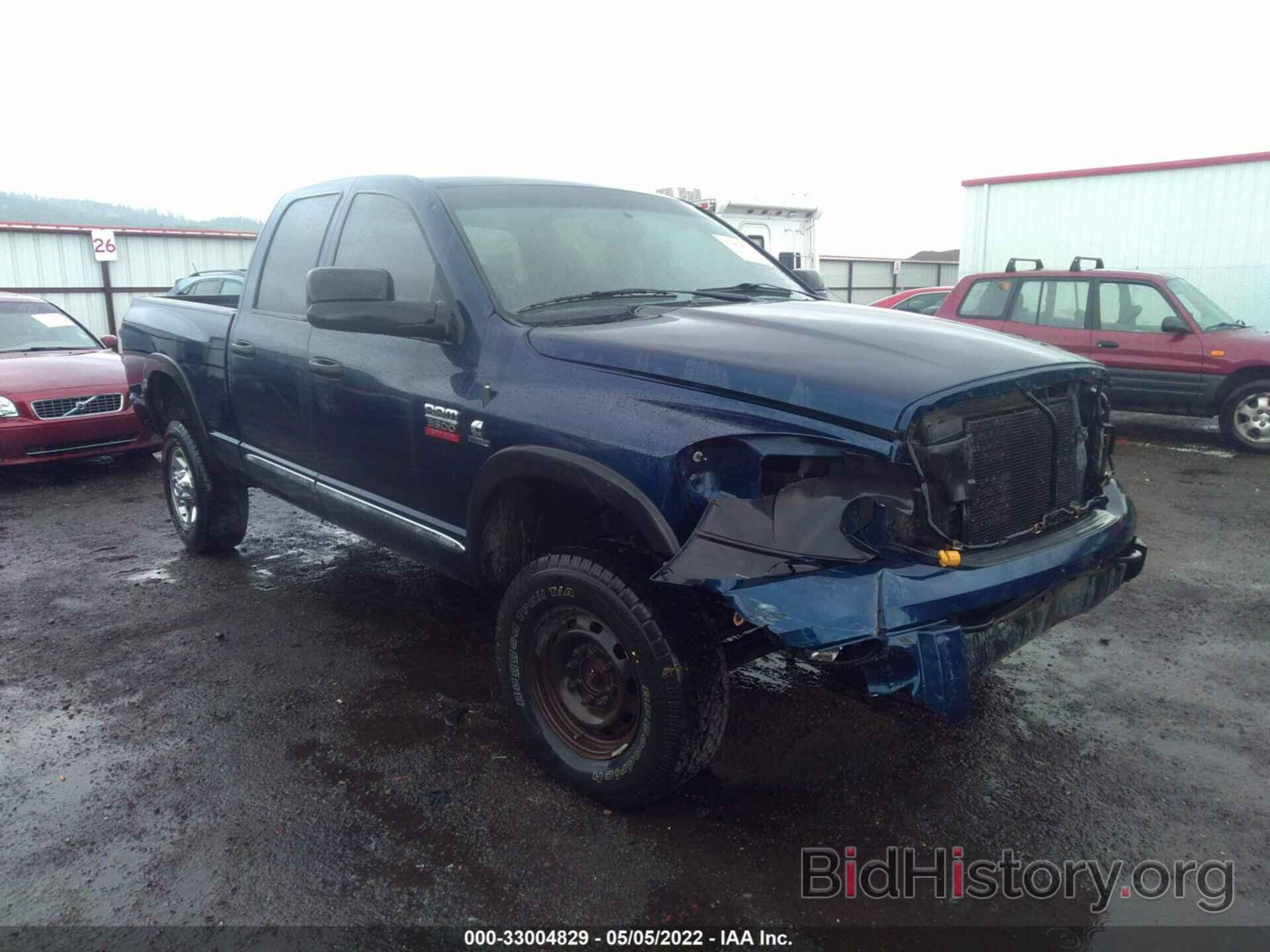 Photo 3D7MX38A87G816333 - DODGE RAM 3500 2007