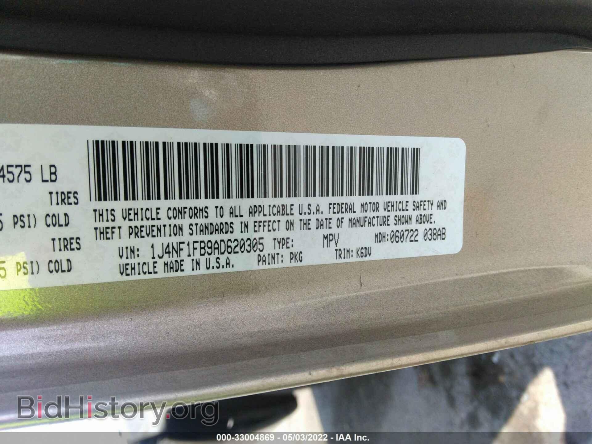 2010 JEEP COMPASS - VIN: 1J4NF1FB9AD620305 - Фото 9
