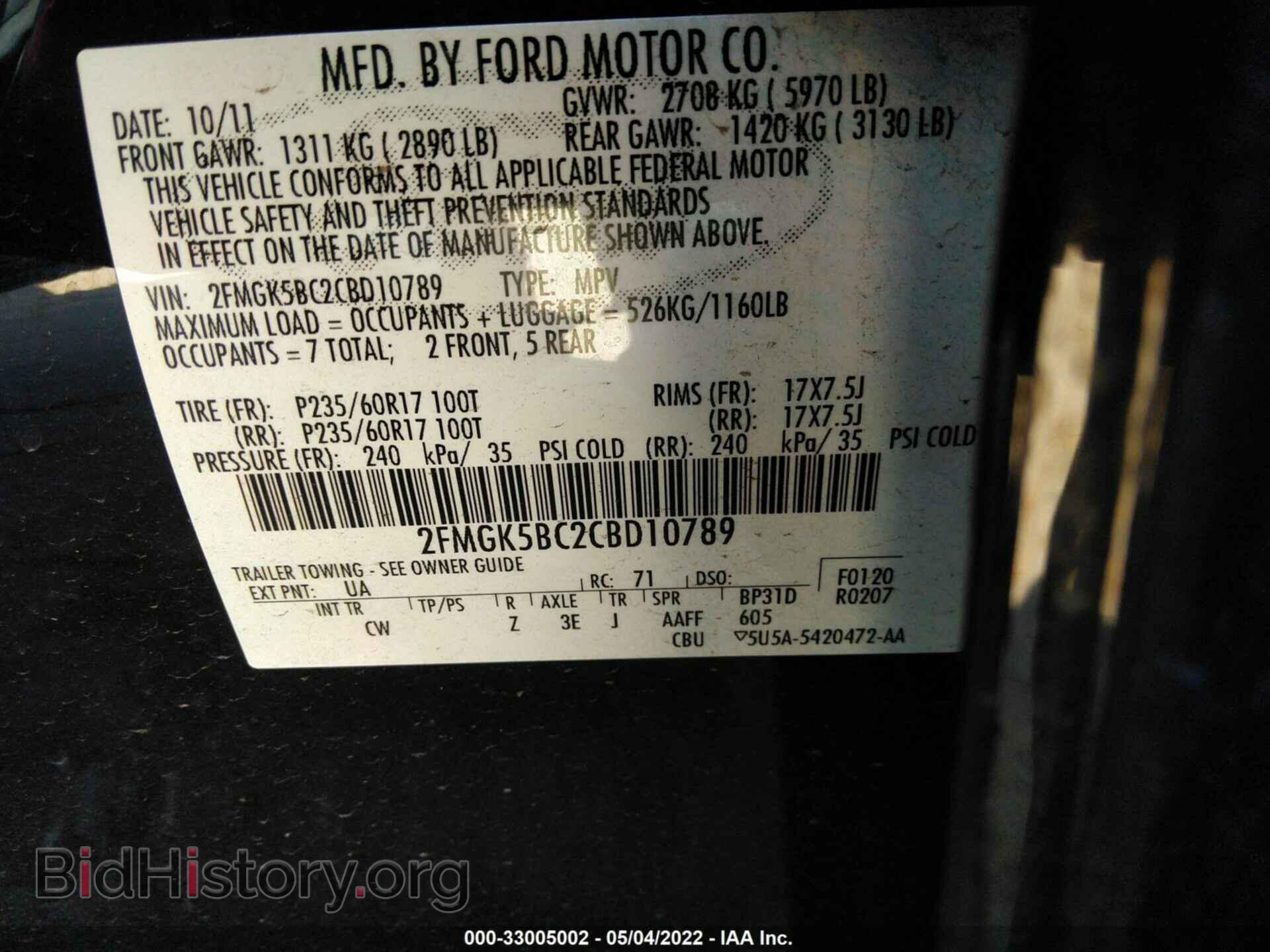 2012 FORD FLEX - VIN: 2FMGK5BC2CBD10789 - Фото 9